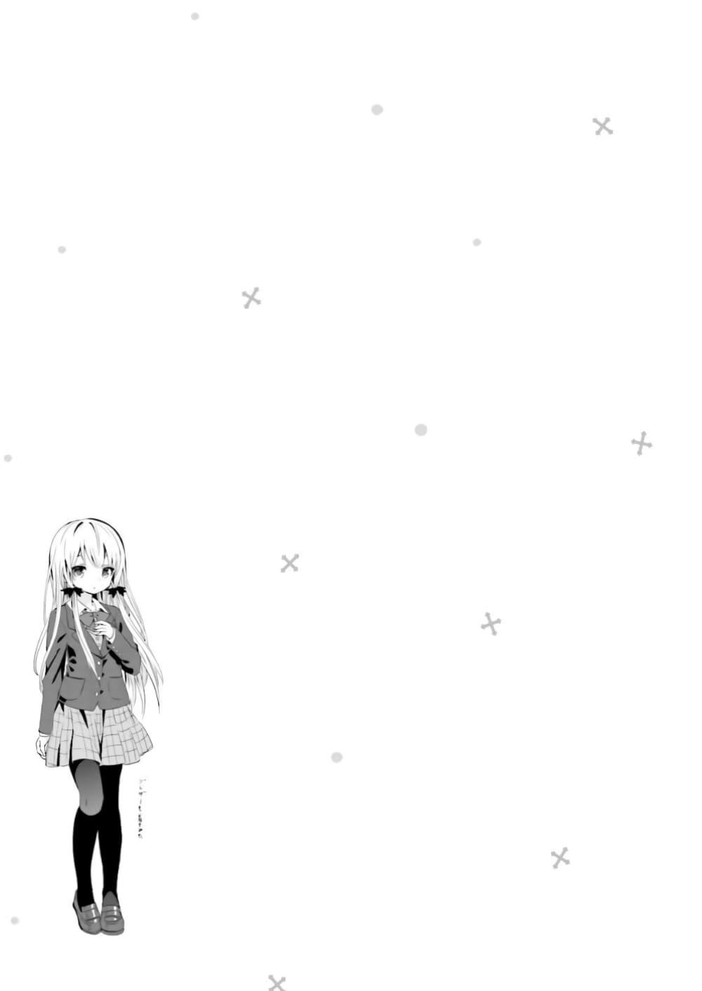 Manga-lc-com อ่านมังงะ อ่านการ์ตูน ออนไลน์ ฟรี Tonari no Kyuuketsuki-san ตอนที่ 1 2 3 4 5 6 7 8 9 10 11 12 13 14 ฟรี ไม่มีโฆษณา Manga-lc - อ่าน มังงะ อ่าน การ์ตูน ออนไลน์ อ่านมังงะ ฟรี