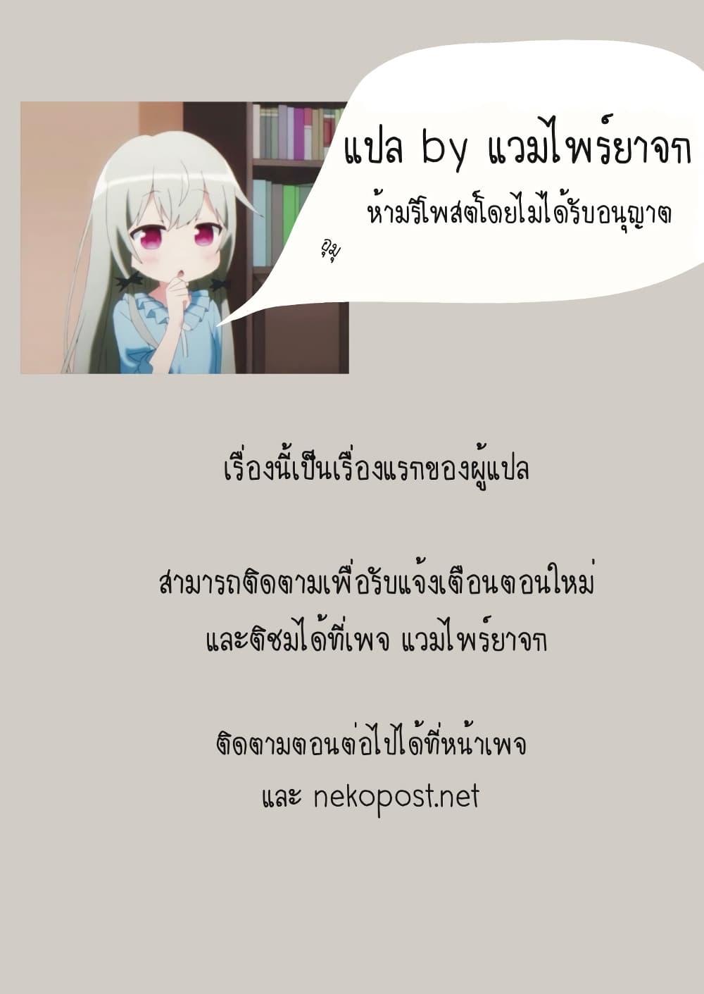 Manga-lc-com อ่านมังงะ อ่านการ์ตูน ออนไลน์ ฟรี Tonari no Kyuuketsuki-san ตอนที่ 1 2 3 4 5 6 7 8 9 10 11 12 13 14 ฟรี ไม่มีโฆษณา Manga-lc - อ่าน มังงะ อ่าน การ์ตูน ออนไลน์ อ่านมังงะ ฟรี