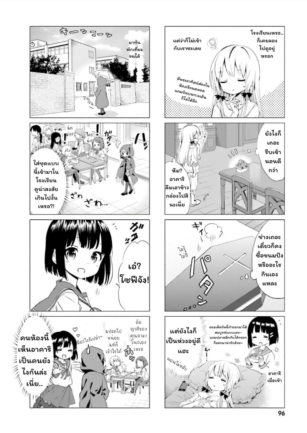 Manga-lc-com อ่านมังงะ อ่านการ์ตูน ออนไลน์ ฟรี Tonari no Kyuuketsuki-san ตอนที่ 1 2 3 4 5 6 7 8 9 10 11 12 13 14 ฟรี ไม่มีโฆษณา Manga-lc - อ่าน มังงะ อ่าน การ์ตูน ออนไลน์ อ่านมังงะ ฟรี