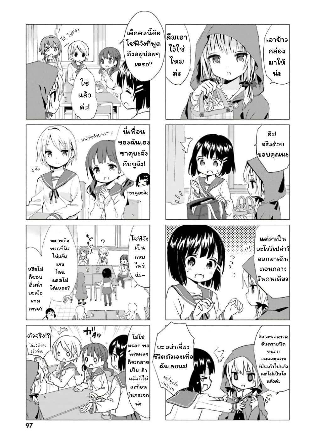 Manga-lc-com อ่านมังงะ อ่านการ์ตูน ออนไลน์ ฟรี Tonari no Kyuuketsuki-san ตอนที่ 1 2 3 4 5 6 7 8 9 10 11 12 13 14 ฟรี ไม่มีโฆษณา Manga-lc - อ่าน มังงะ อ่าน การ์ตูน ออนไลน์ อ่านมังงะ ฟรี