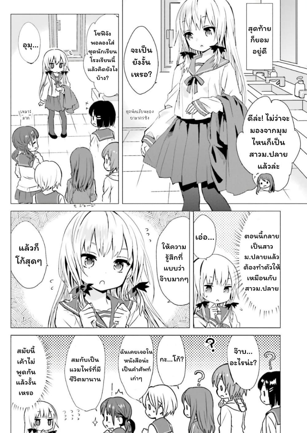 Manga-lc-com อ่านมังงะ อ่านการ์ตูน ออนไลน์ ฟรี Tonari no Kyuuketsuki-san ตอนที่ 1 2 3 4 5 6 7 8 9 10 11 12 13 14 ฟรี ไม่มีโฆษณา Manga-lc - อ่าน มังงะ อ่าน การ์ตูน ออนไลน์ อ่านมังงะ ฟรี
