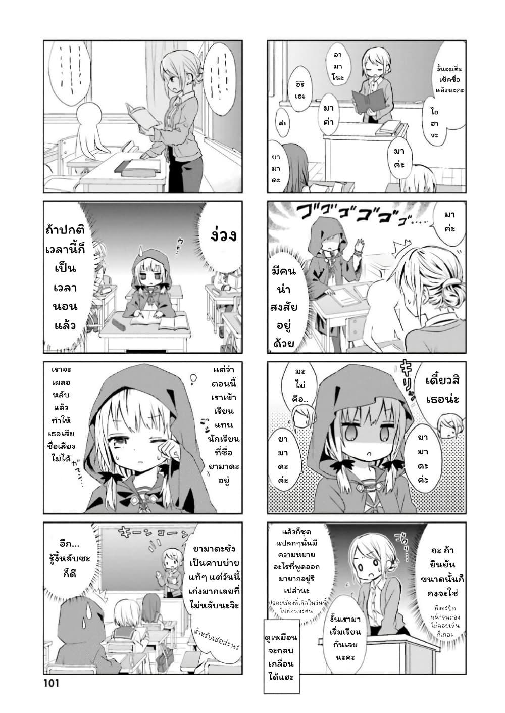 Manga-lc-com อ่านมังงะ อ่านการ์ตูน ออนไลน์ ฟรี Tonari no Kyuuketsuki-san ตอนที่ 1 2 3 4 5 6 7 8 9 10 11 12 13 14 ฟรี ไม่มีโฆษณา Manga-lc - อ่าน มังงะ อ่าน การ์ตูน ออนไลน์ อ่านมังงะ ฟรี