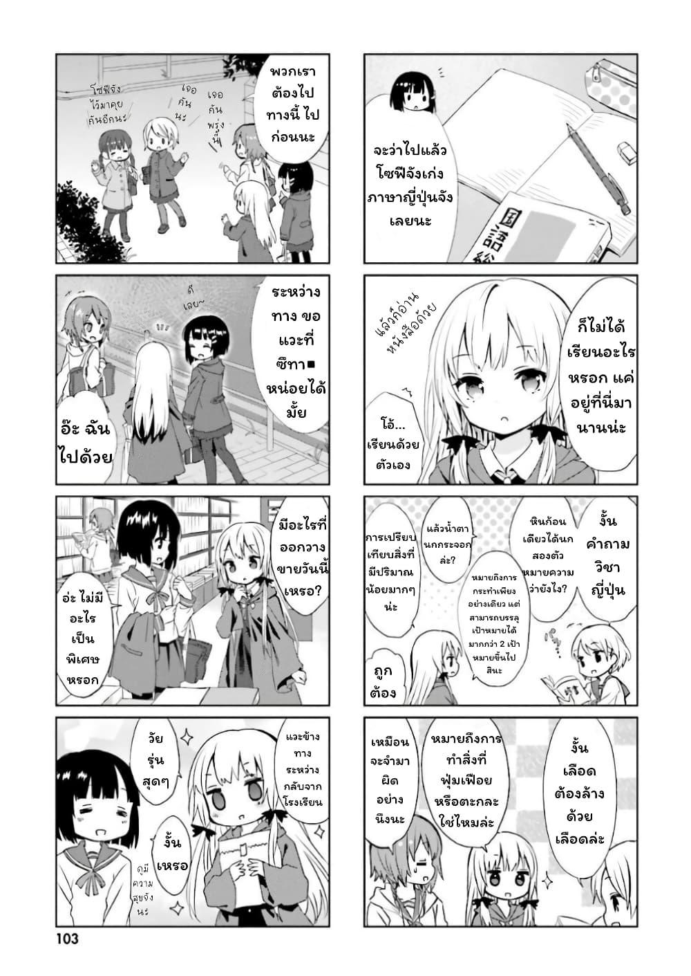 Manga-lc-com อ่านมังงะ อ่านการ์ตูน ออนไลน์ ฟรี Tonari no Kyuuketsuki-san ตอนที่ 1 2 3 4 5 6 7 8 9 10 11 12 13 14 ฟรี ไม่มีโฆษณา Manga-lc - อ่าน มังงะ อ่าน การ์ตูน ออนไลน์ อ่านมังงะ ฟรี