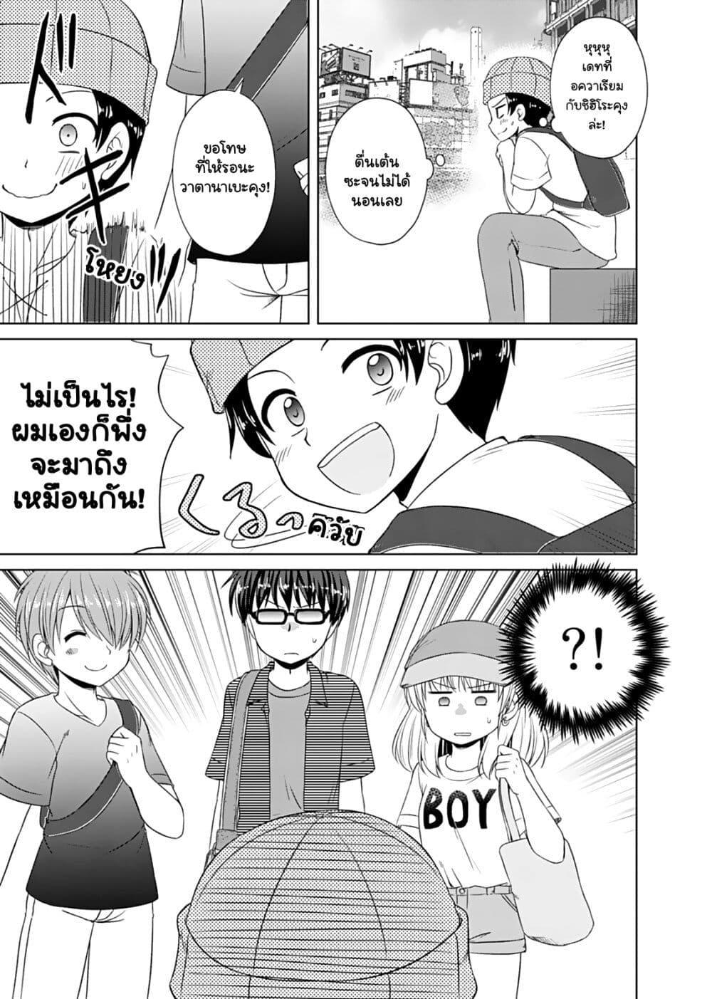 Manga-lc-com อ่านมังงะ อ่านการ์ตูน ออนไลน์ ฟรี Otoko Tomodachi Girl ตอนที่ 1 2 3 4 5 6 7 8 9 10 11 12 13 14 ฟรี ไม่มีโฆษณา Manga-lc - อ่าน มังงะ อ่าน การ์ตูน ออนไลน์ อ่านมังงะ ฟรี