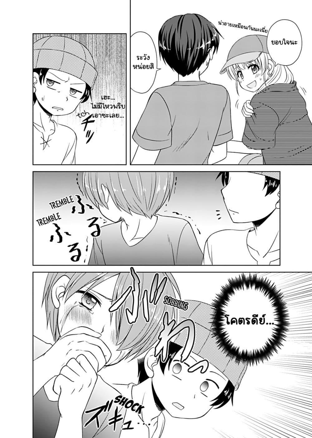 Manga-lc-com อ่านมังงะ อ่านการ์ตูน ออนไลน์ ฟรี Otoko Tomodachi Girl ตอนที่ 1 2 3 4 5 6 7 8 9 10 11 12 13 14 ฟรี ไม่มีโฆษณา Manga-lc - อ่าน มังงะ อ่าน การ์ตูน ออนไลน์ อ่านมังงะ ฟรี