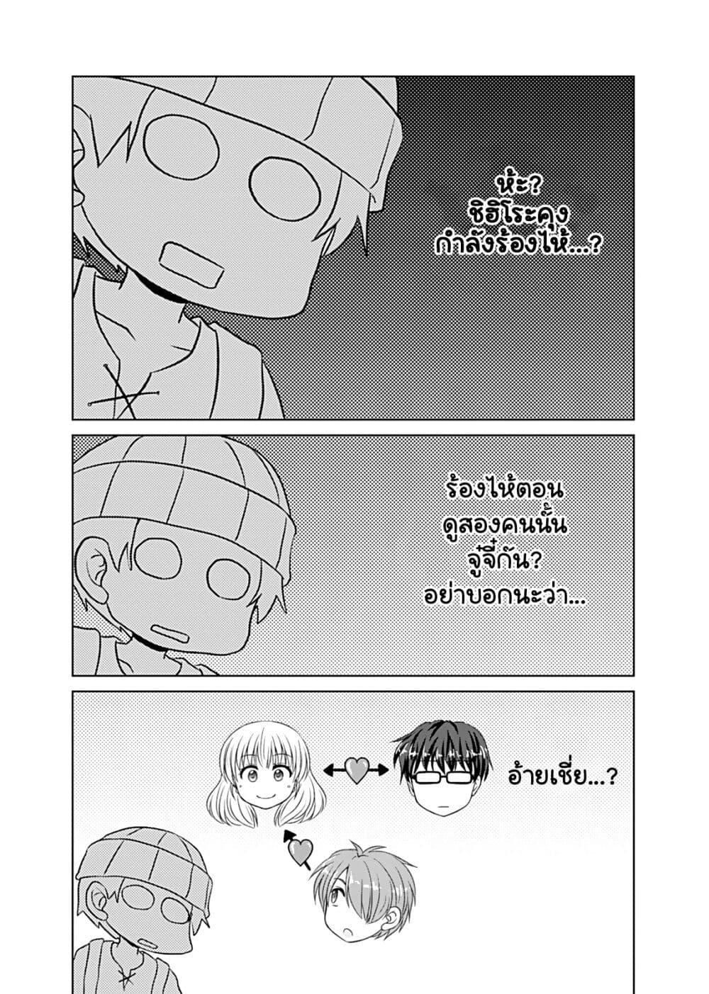 Manga-lc-com อ่านมังงะ อ่านการ์ตูน ออนไลน์ ฟรี Otoko Tomodachi Girl ตอนที่ 1 2 3 4 5 6 7 8 9 10 11 12 13 14 ฟรี ไม่มีโฆษณา Manga-lc - อ่าน มังงะ อ่าน การ์ตูน ออนไลน์ อ่านมังงะ ฟรี