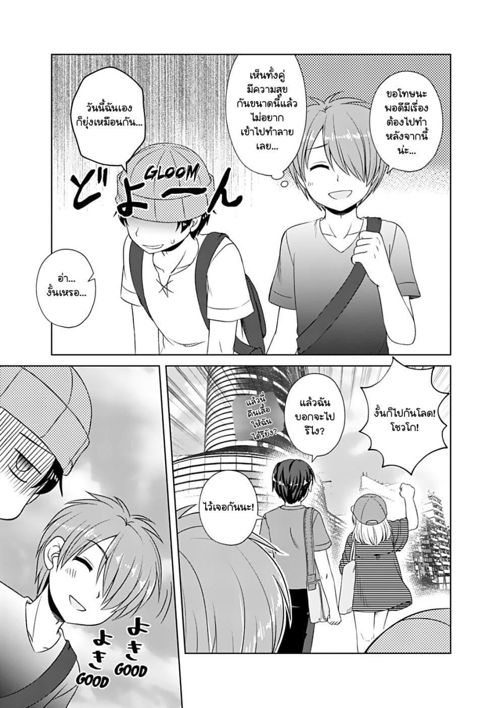 Manga-lc-com อ่านมังงะ อ่านการ์ตูน ออนไลน์ ฟรี Otoko Tomodachi Girl ตอนที่ 1 2 3 4 5 6 7 8 9 10 11 12 13 14 ฟรี ไม่มีโฆษณา Manga-lc - อ่าน มังงะ อ่าน การ์ตูน ออนไลน์ อ่านมังงะ ฟรี