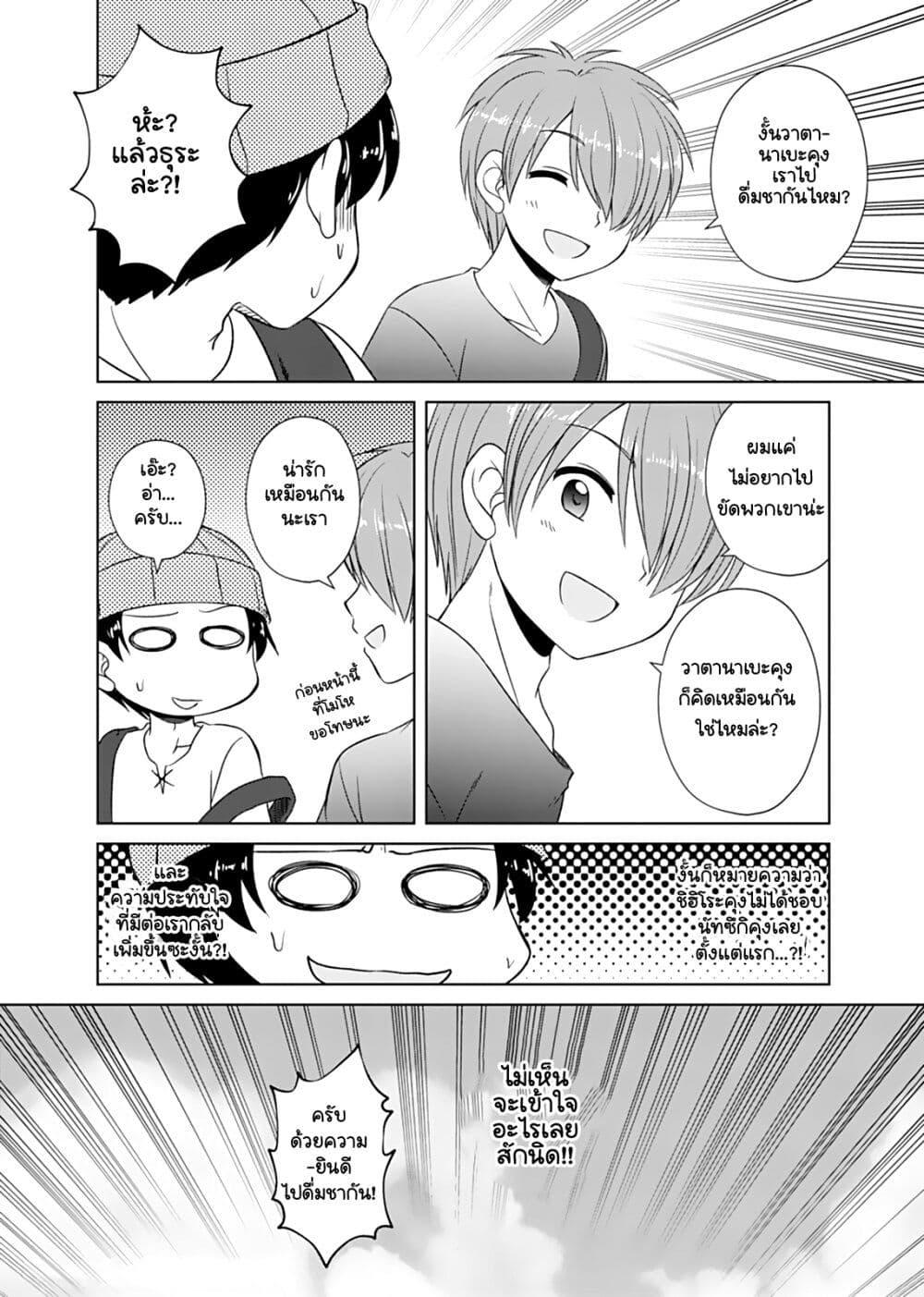 Manga-lc-com อ่านมังงะ อ่านการ์ตูน ออนไลน์ ฟรี Otoko Tomodachi Girl ตอนที่ 1 2 3 4 5 6 7 8 9 10 11 12 13 14 ฟรี ไม่มีโฆษณา Manga-lc - อ่าน มังงะ อ่าน การ์ตูน ออนไลน์ อ่านมังงะ ฟรี