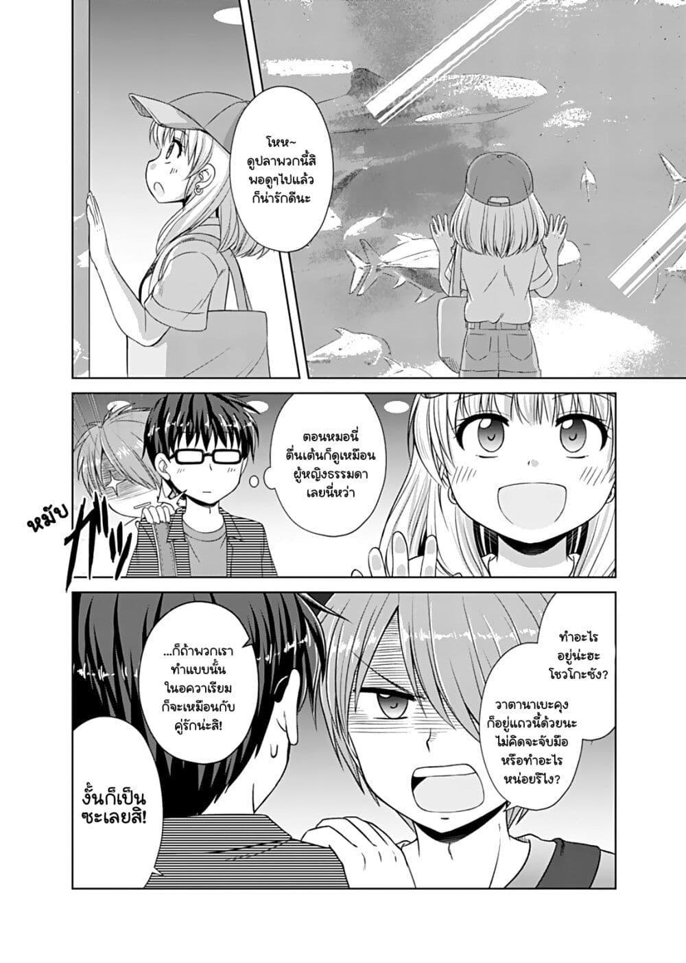 Manga-lc-com อ่านมังงะ อ่านการ์ตูน ออนไลน์ ฟรี Otoko Tomodachi Girl ตอนที่ 1 2 3 4 5 6 7 8 9 10 11 12 13 14 ฟรี ไม่มีโฆษณา Manga-lc - อ่าน มังงะ อ่าน การ์ตูน ออนไลน์ อ่านมังงะ ฟรี