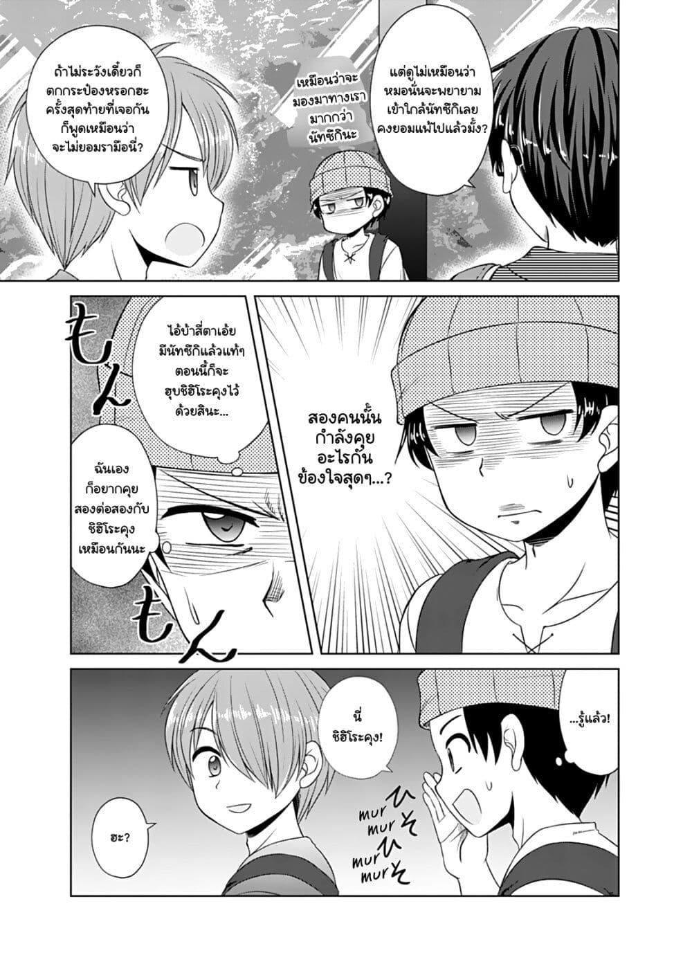 Manga-lc-com อ่านมังงะ อ่านการ์ตูน ออนไลน์ ฟรี Otoko Tomodachi Girl ตอนที่ 1 2 3 4 5 6 7 8 9 10 11 12 13 14 ฟรี ไม่มีโฆษณา Manga-lc - อ่าน มังงะ อ่าน การ์ตูน ออนไลน์ อ่านมังงะ ฟรี