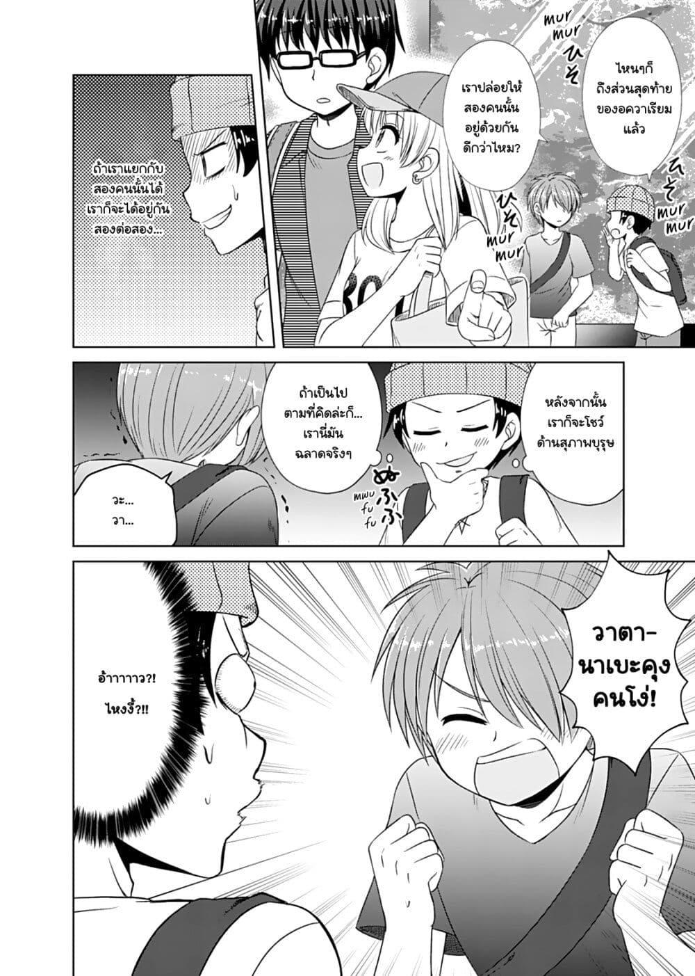 Manga-lc-com อ่านมังงะ อ่านการ์ตูน ออนไลน์ ฟรี Otoko Tomodachi Girl ตอนที่ 1 2 3 4 5 6 7 8 9 10 11 12 13 14 ฟรี ไม่มีโฆษณา Manga-lc - อ่าน มังงะ อ่าน การ์ตูน ออนไลน์ อ่านมังงะ ฟรี