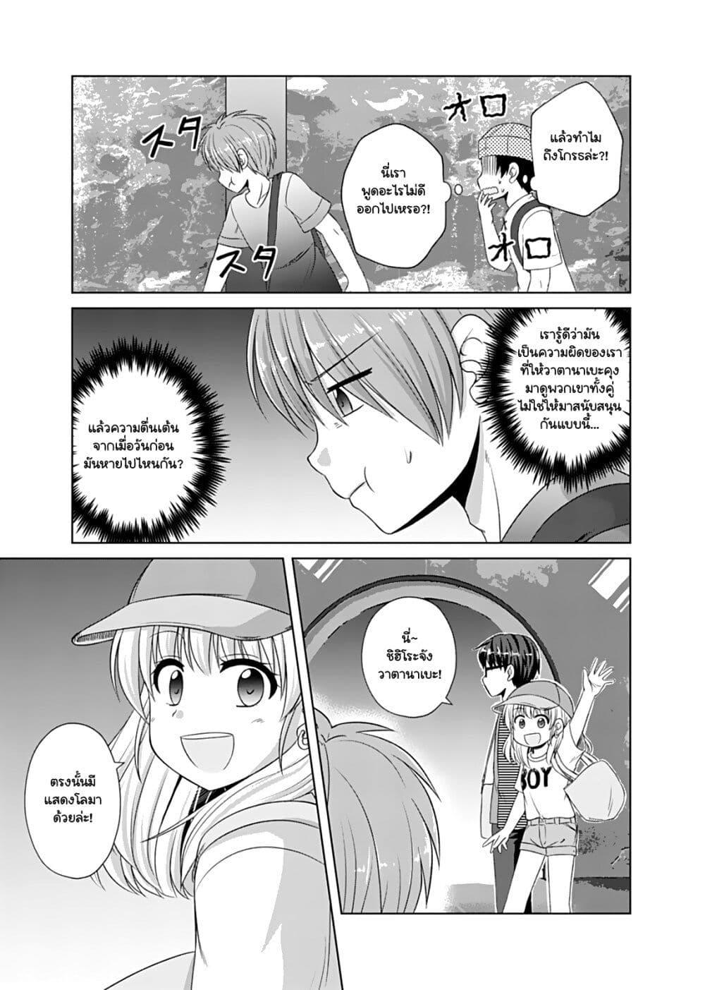 Manga-lc-com อ่านมังงะ อ่านการ์ตูน ออนไลน์ ฟรี Otoko Tomodachi Girl ตอนที่ 1 2 3 4 5 6 7 8 9 10 11 12 13 14 ฟรี ไม่มีโฆษณา Manga-lc - อ่าน มังงะ อ่าน การ์ตูน ออนไลน์ อ่านมังงะ ฟรี