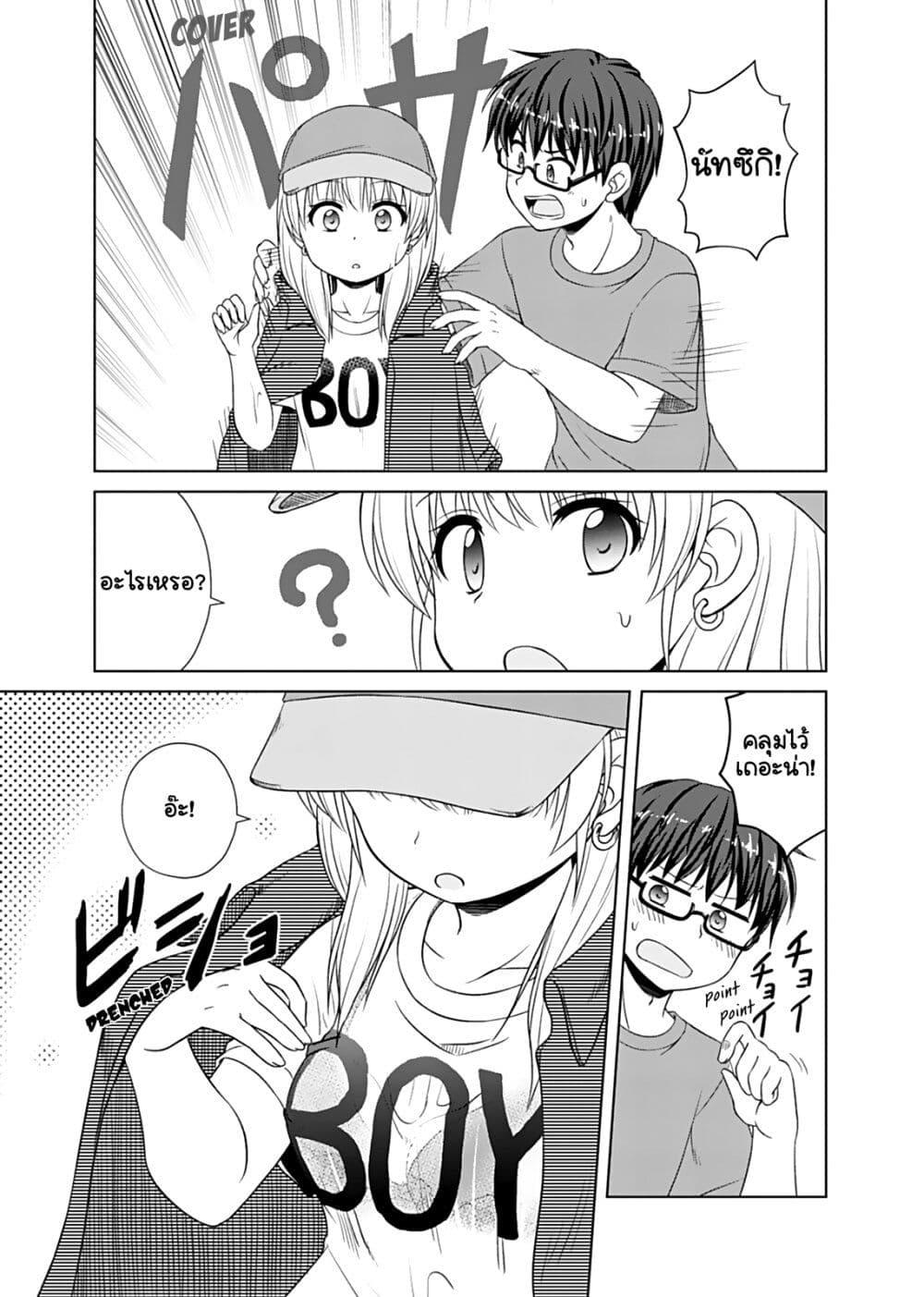 Manga-lc-com อ่านมังงะ อ่านการ์ตูน ออนไลน์ ฟรี Otoko Tomodachi Girl ตอนที่ 1 2 3 4 5 6 7 8 9 10 11 12 13 14 ฟรี ไม่มีโฆษณา Manga-lc - อ่าน มังงะ อ่าน การ์ตูน ออนไลน์ อ่านมังงะ ฟรี