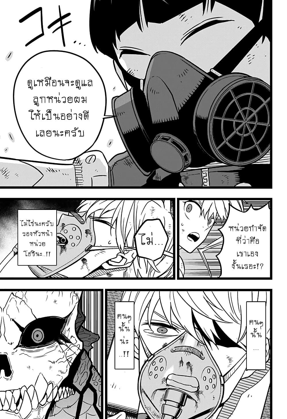 Manga-lc-com อ่านมังงะ อ่านการ์ตูน ออนไลน์ ฟรี Kaiju No. 8 ตอนที่ 1 2 3 4 5 6 7 8 9 10 11 12 13 14 ฟรี ไม่มีโฆษณา Manga-lc - อ่าน มังงะ อ่าน การ์ตูน ออนไลน์ อ่านมังงะ ฟรี