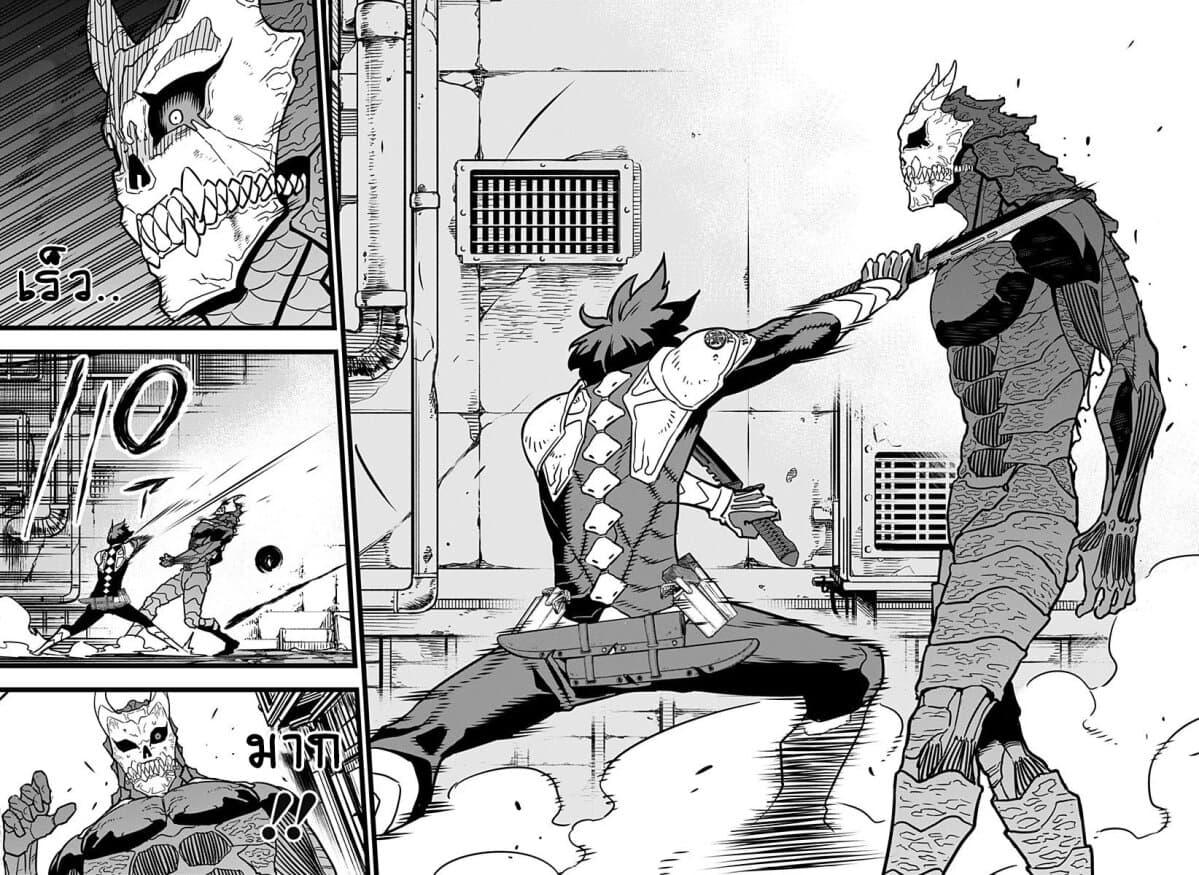 Manga-lc-com อ่านมังงะ อ่านการ์ตูน ออนไลน์ ฟรี Kaiju No. 8 ตอนที่ 1 2 3 4 5 6 7 8 9 10 11 12 13 14 ฟรี ไม่มีโฆษณา Manga-lc - อ่าน มังงะ อ่าน การ์ตูน ออนไลน์ อ่านมังงะ ฟรี