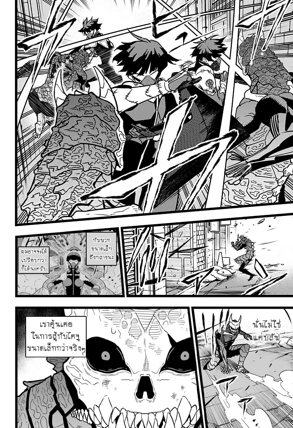 Manga-lc-com อ่านมังงะ อ่านการ์ตูน ออนไลน์ ฟรี Kaiju No. 8 ตอนที่ 1 2 3 4 5 6 7 8 9 10 11 12 13 14 ฟรี ไม่มีโฆษณา Manga-lc - อ่าน มังงะ อ่าน การ์ตูน ออนไลน์ อ่านมังงะ ฟรี