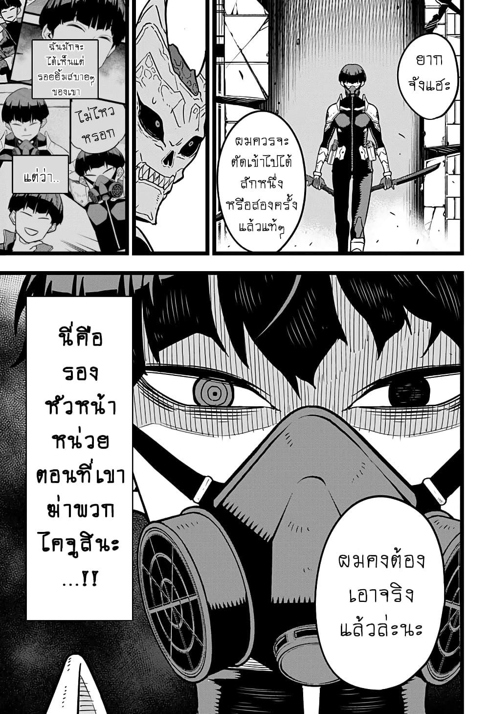 Manga-lc-com อ่านมังงะ อ่านการ์ตูน ออนไลน์ ฟรี Kaiju No. 8 ตอนที่ 1 2 3 4 5 6 7 8 9 10 11 12 13 14 ฟรี ไม่มีโฆษณา Manga-lc - อ่าน มังงะ อ่าน การ์ตูน ออนไลน์ อ่านมังงะ ฟรี
