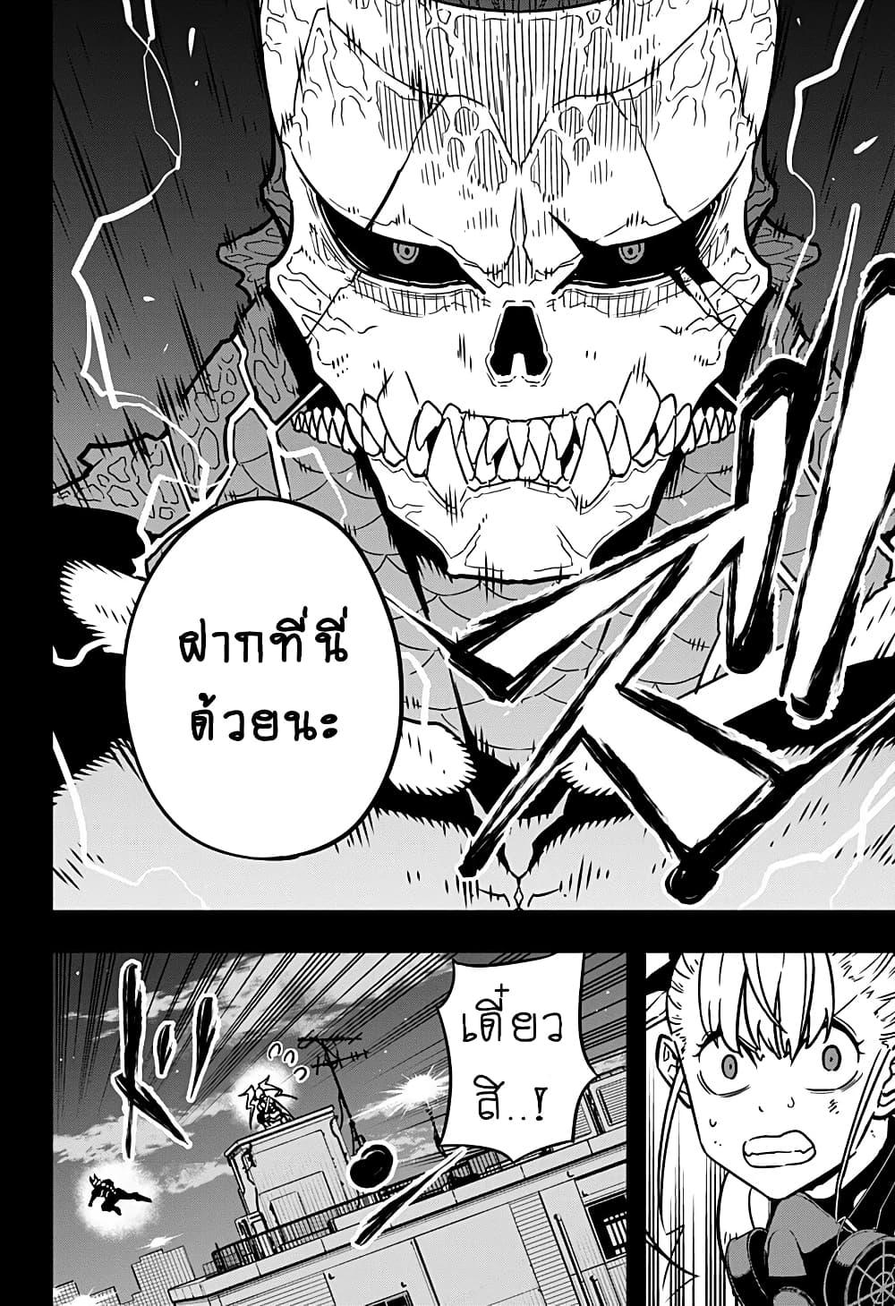 Manga-lc-com อ่านมังงะ อ่านการ์ตูน ออนไลน์ ฟรี Kaiju No. 8 ตอนที่ 1 2 3 4 5 6 7 8 9 10 11 12 13 14 ฟรี ไม่มีโฆษณา Manga-lc - อ่าน มังงะ อ่าน การ์ตูน ออนไลน์ อ่านมังงะ ฟรี