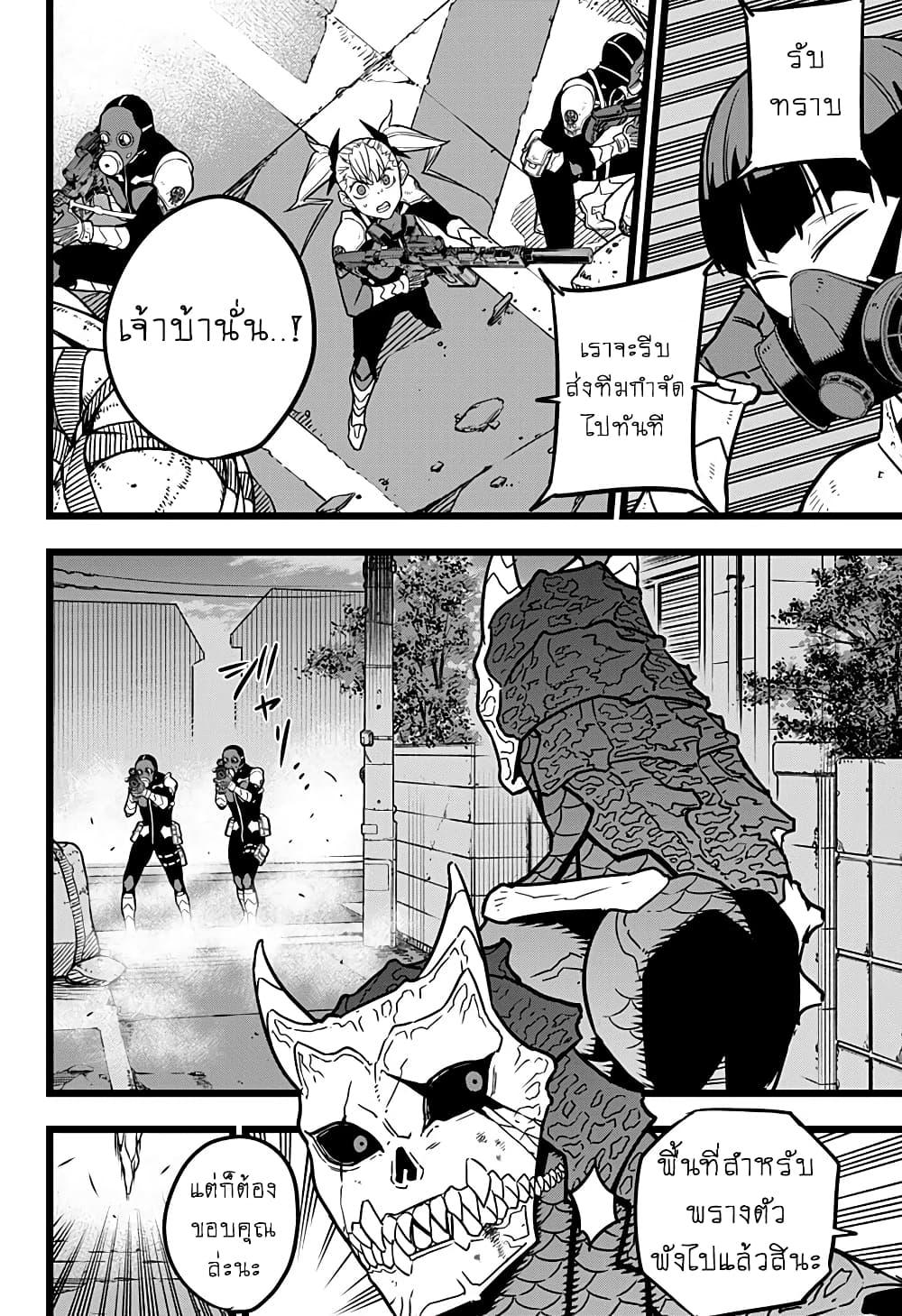 Manga-lc-com อ่านมังงะ อ่านการ์ตูน ออนไลน์ ฟรี Kaiju No. 8 ตอนที่ 1 2 3 4 5 6 7 8 9 10 11 12 13 14 ฟรี ไม่มีโฆษณา Manga-lc - อ่าน มังงะ อ่าน การ์ตูน ออนไลน์ อ่านมังงะ ฟรี