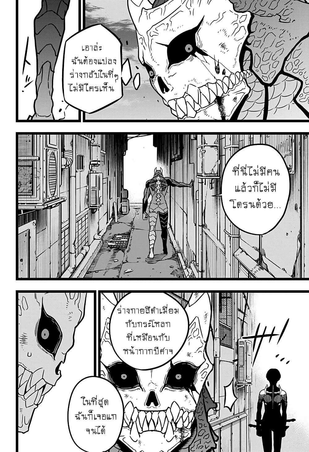 Manga-lc-com อ่านมังงะ อ่านการ์ตูน ออนไลน์ ฟรี Kaiju No. 8 ตอนที่ 1 2 3 4 5 6 7 8 9 10 11 12 13 14 ฟรี ไม่มีโฆษณา Manga-lc - อ่าน มังงะ อ่าน การ์ตูน ออนไลน์ อ่านมังงะ ฟรี