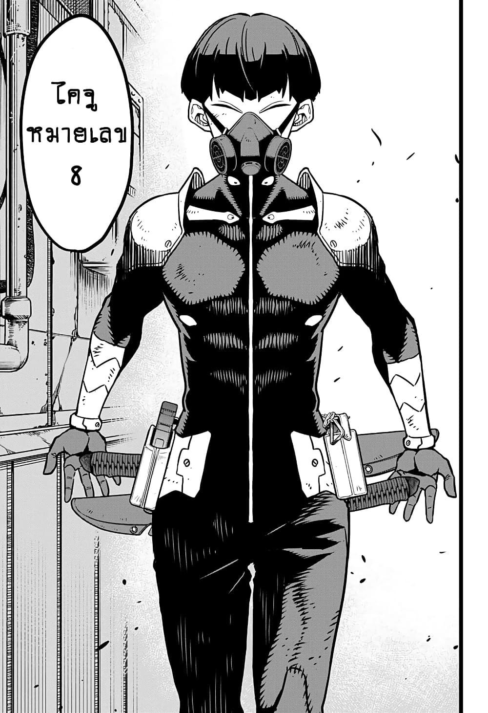Manga-lc-com อ่านมังงะ อ่านการ์ตูน ออนไลน์ ฟรี Kaiju No. 8 ตอนที่ 1 2 3 4 5 6 7 8 9 10 11 12 13 14 ฟรี ไม่มีโฆษณา Manga-lc - อ่าน มังงะ อ่าน การ์ตูน ออนไลน์ อ่านมังงะ ฟรี