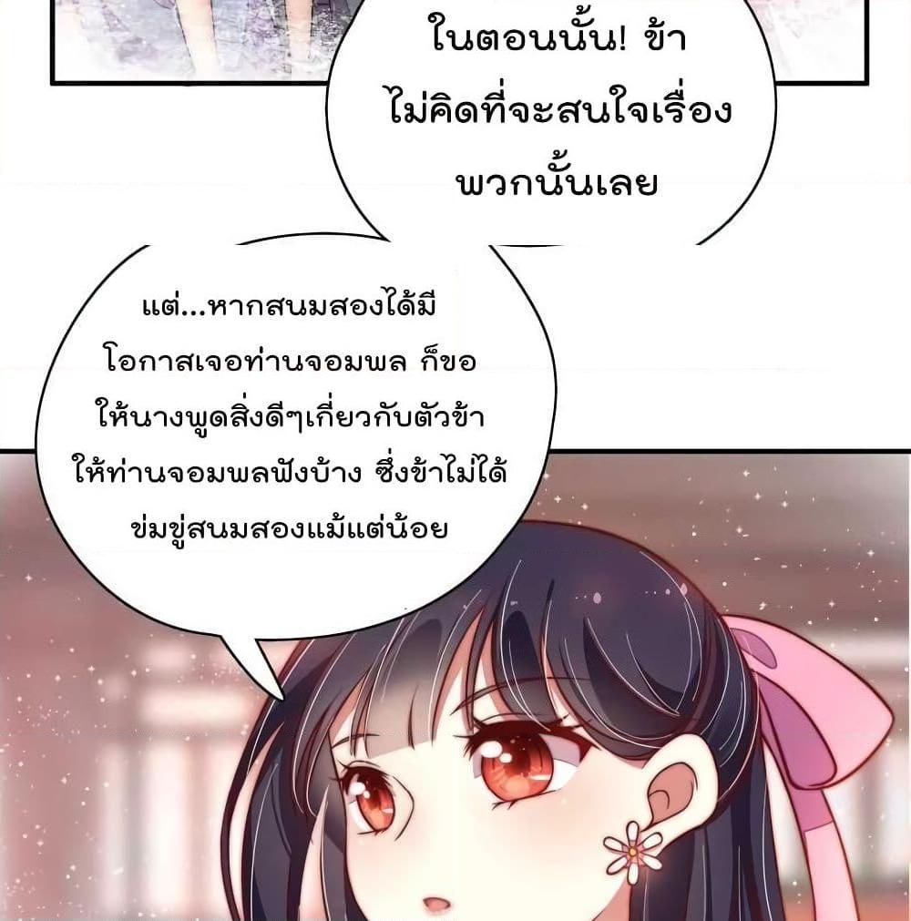 Manga-lc-com อ่านมังงะ อ่านการ์ตูน ออนไลน์ ฟรี MarshalIsJeal ตอนที่ 1 2 3 4 5 6 7 8 9 10 11 12 13 14 ฟรี ไม่มีโฆษณา Manga-lc - อ่าน มังงะ อ่าน การ์ตูน ออนไลน์ อ่านมังงะ ฟรี