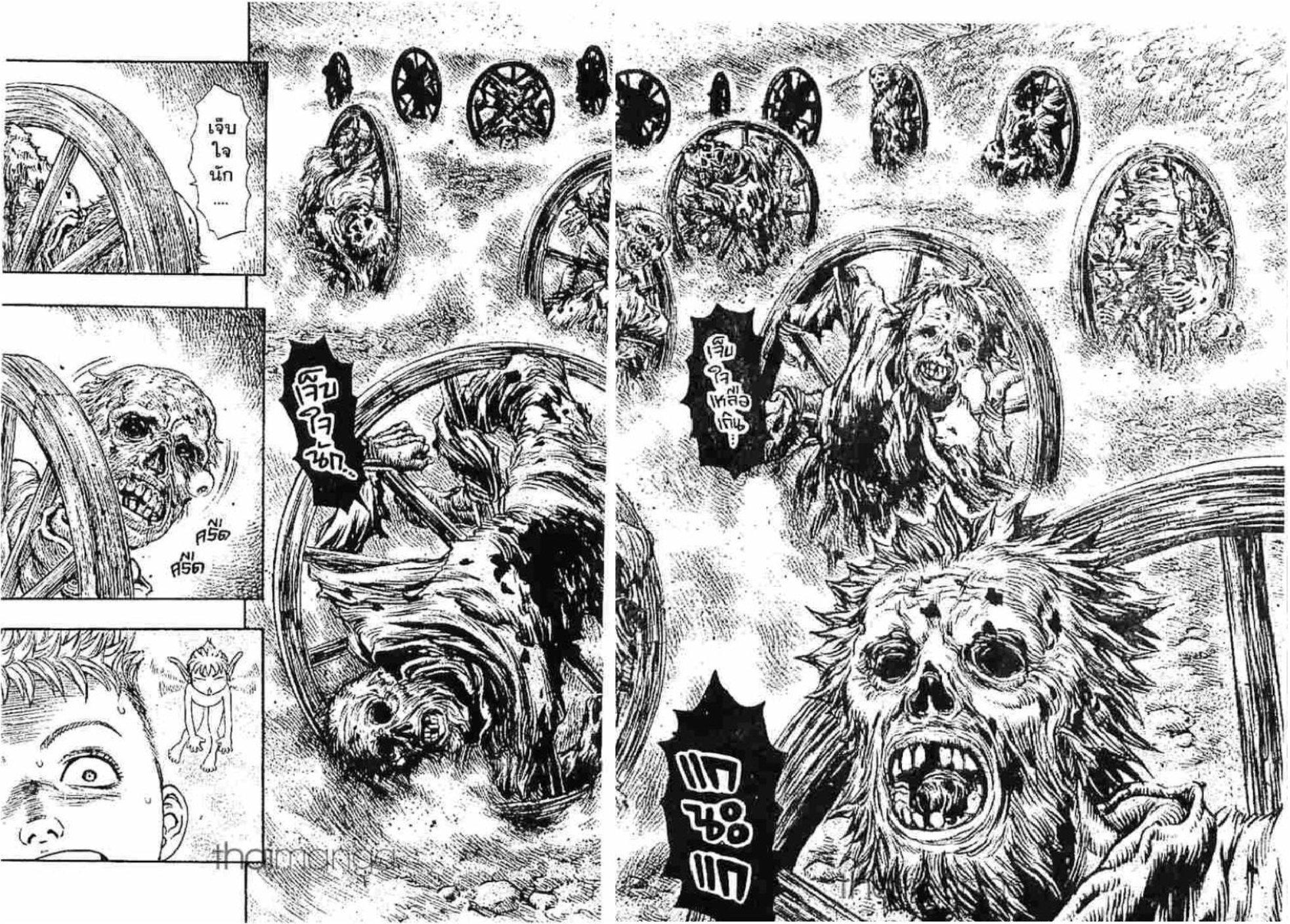 Manga-lc-com อ่านมังงะ อ่านการ์ตูน ออนไลน์ ฟรี Berserk ตอนที่ 1 2 3 4 5 6 7 8 9 10 11 12 13 14 ฟรี ไม่มีโฆษณา Manga-lc - อ่าน มังงะ อ่าน การ์ตูน ออนไลน์ อ่านมังงะ ฟรี