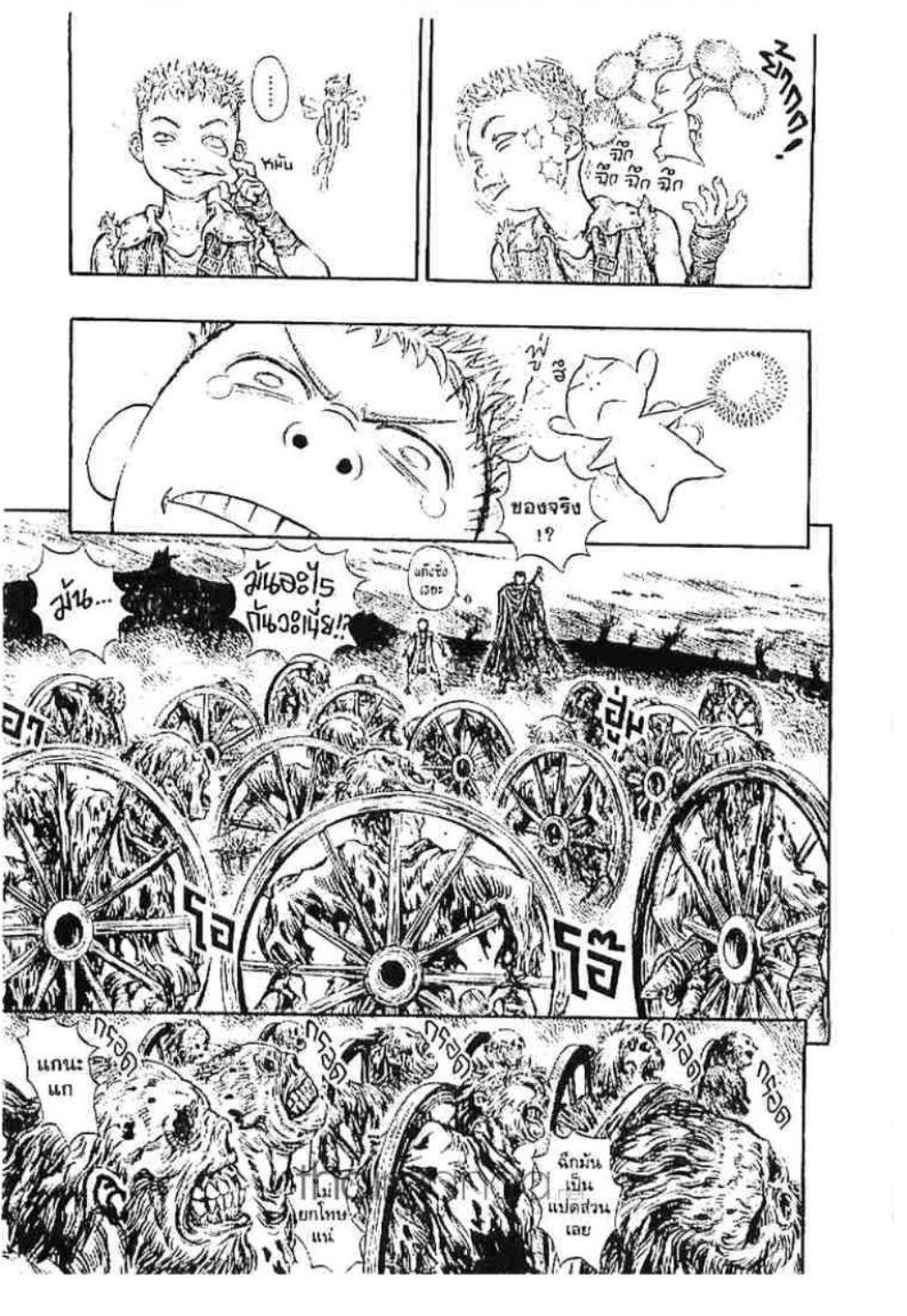 Manga-lc-com อ่านมังงะ อ่านการ์ตูน ออนไลน์ ฟรี Berserk ตอนที่ 1 2 3 4 5 6 7 8 9 10 11 12 13 14 ฟรี ไม่มีโฆษณา Manga-lc - อ่าน มังงะ อ่าน การ์ตูน ออนไลน์ อ่านมังงะ ฟรี