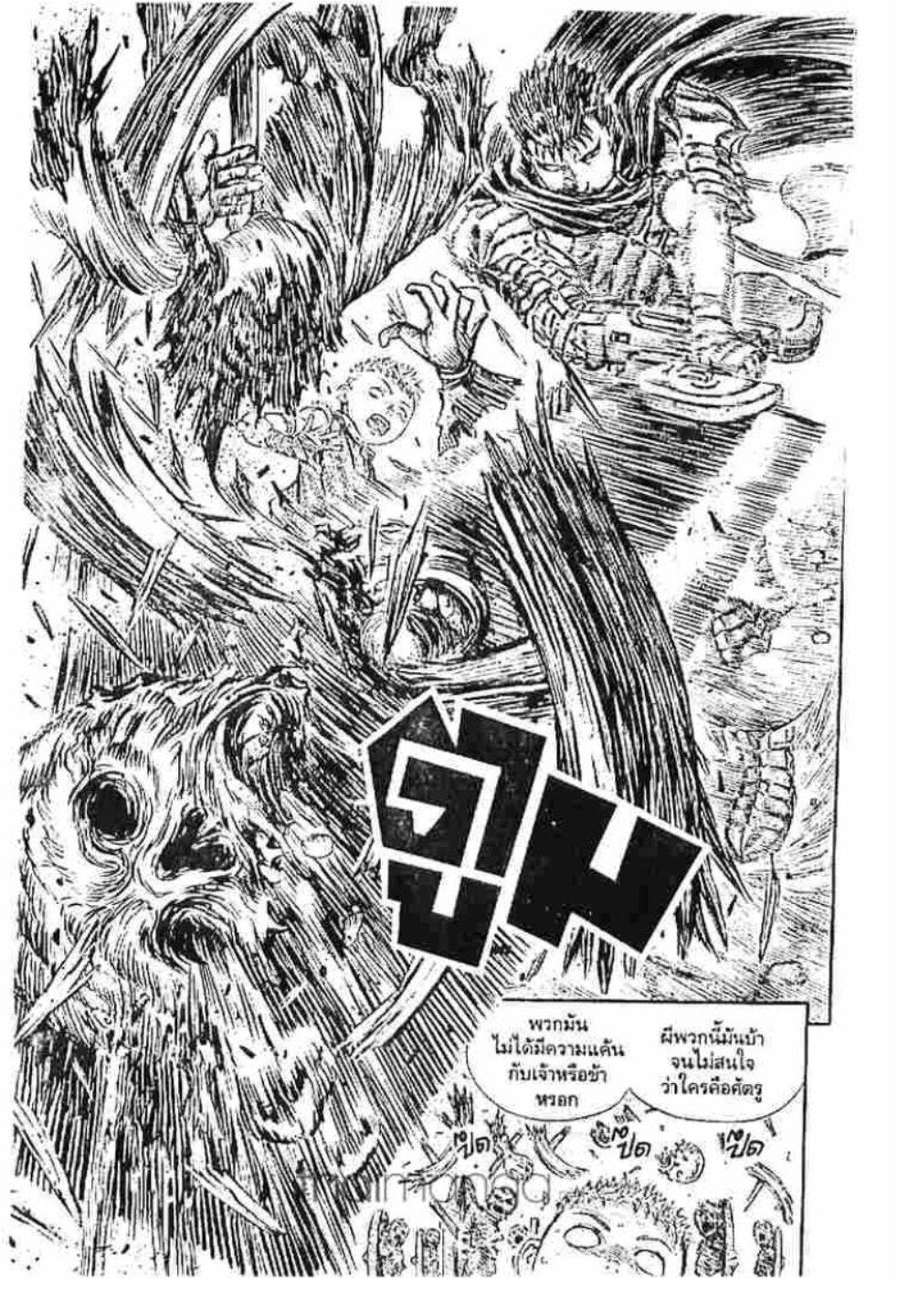 Manga-lc-com อ่านมังงะ อ่านการ์ตูน ออนไลน์ ฟรี Berserk ตอนที่ 1 2 3 4 5 6 7 8 9 10 11 12 13 14 ฟรี ไม่มีโฆษณา Manga-lc - อ่าน มังงะ อ่าน การ์ตูน ออนไลน์ อ่านมังงะ ฟรี