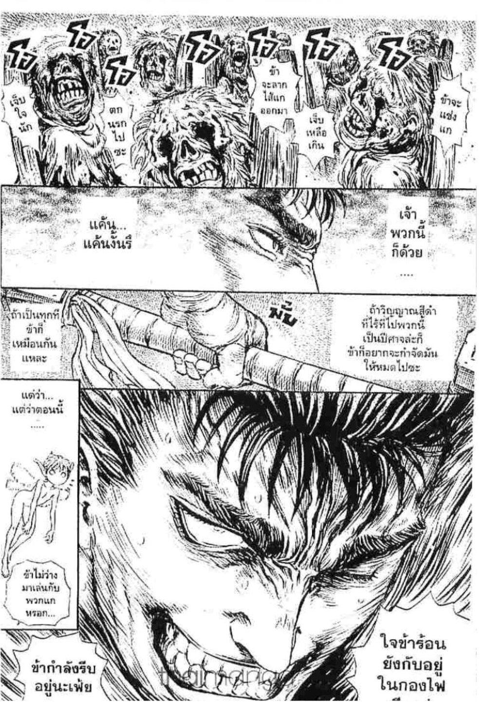 Manga-lc-com อ่านมังงะ อ่านการ์ตูน ออนไลน์ ฟรี Berserk ตอนที่ 1 2 3 4 5 6 7 8 9 10 11 12 13 14 ฟรี ไม่มีโฆษณา Manga-lc - อ่าน มังงะ อ่าน การ์ตูน ออนไลน์ อ่านมังงะ ฟรี