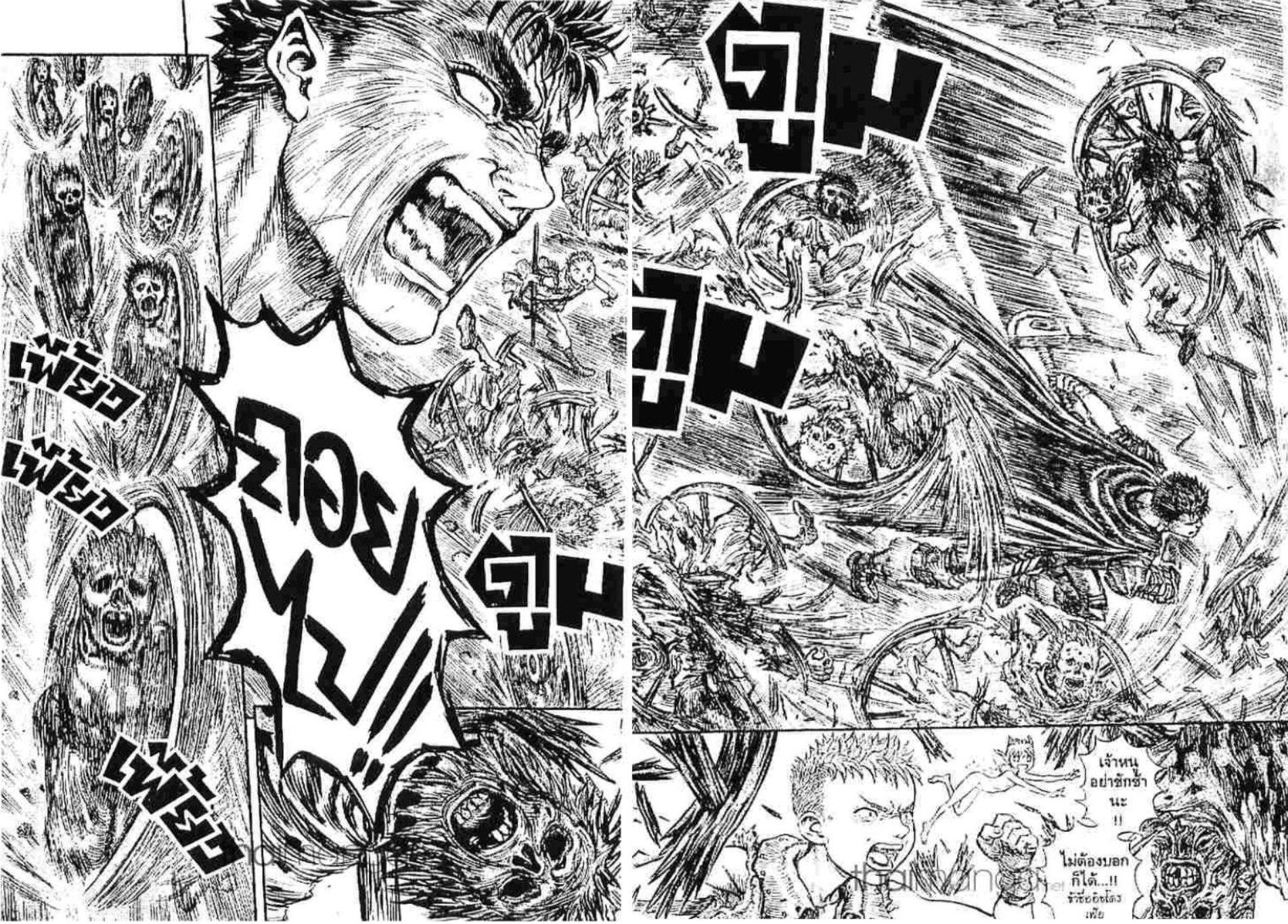 Manga-lc-com อ่านมังงะ อ่านการ์ตูน ออนไลน์ ฟรี Berserk ตอนที่ 1 2 3 4 5 6 7 8 9 10 11 12 13 14 ฟรี ไม่มีโฆษณา Manga-lc - อ่าน มังงะ อ่าน การ์ตูน ออนไลน์ อ่านมังงะ ฟรี