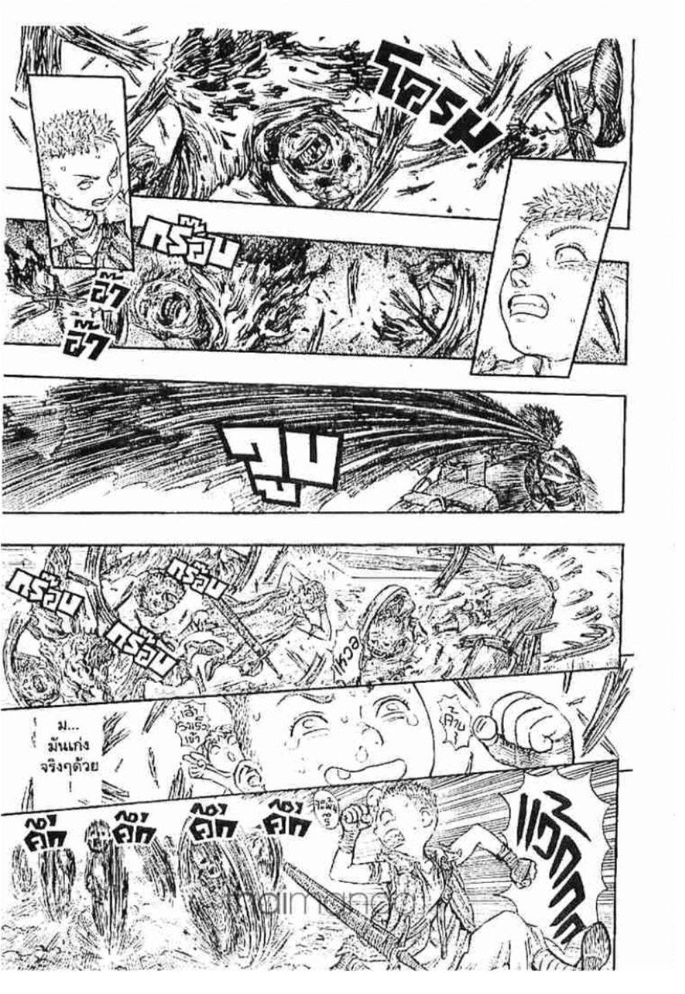 Manga-lc-com อ่านมังงะ อ่านการ์ตูน ออนไลน์ ฟรี Berserk ตอนที่ 1 2 3 4 5 6 7 8 9 10 11 12 13 14 ฟรี ไม่มีโฆษณา Manga-lc - อ่าน มังงะ อ่าน การ์ตูน ออนไลน์ อ่านมังงะ ฟรี