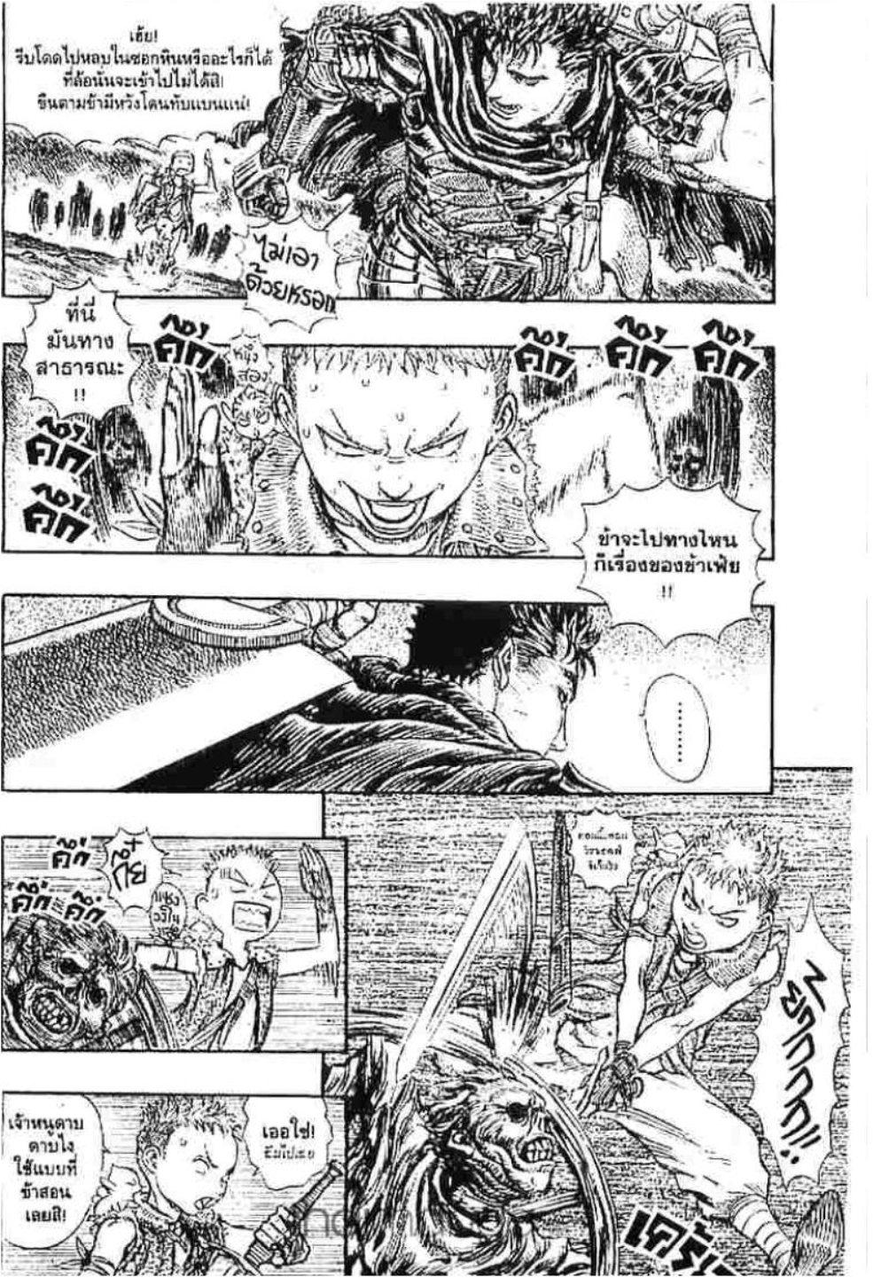 Manga-lc-com อ่านมังงะ อ่านการ์ตูน ออนไลน์ ฟรี Berserk ตอนที่ 1 2 3 4 5 6 7 8 9 10 11 12 13 14 ฟรี ไม่มีโฆษณา Manga-lc - อ่าน มังงะ อ่าน การ์ตูน ออนไลน์ อ่านมังงะ ฟรี