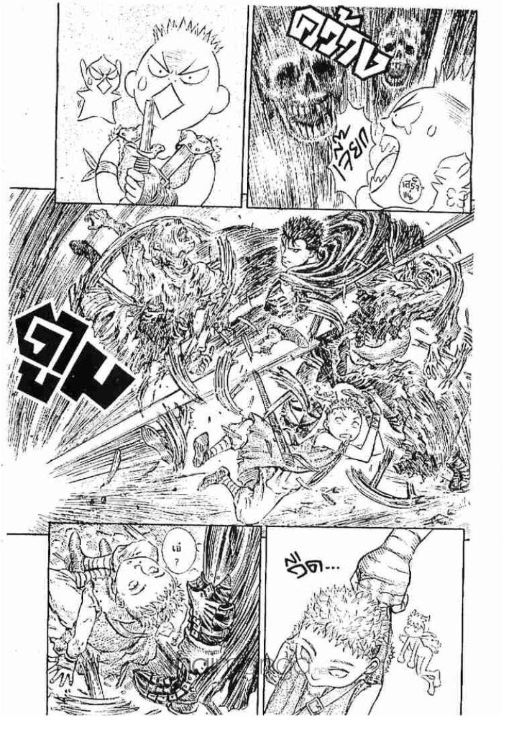 Manga-lc-com อ่านมังงะ อ่านการ์ตูน ออนไลน์ ฟรี Berserk ตอนที่ 1 2 3 4 5 6 7 8 9 10 11 12 13 14 ฟรี ไม่มีโฆษณา Manga-lc - อ่าน มังงะ อ่าน การ์ตูน ออนไลน์ อ่านมังงะ ฟรี