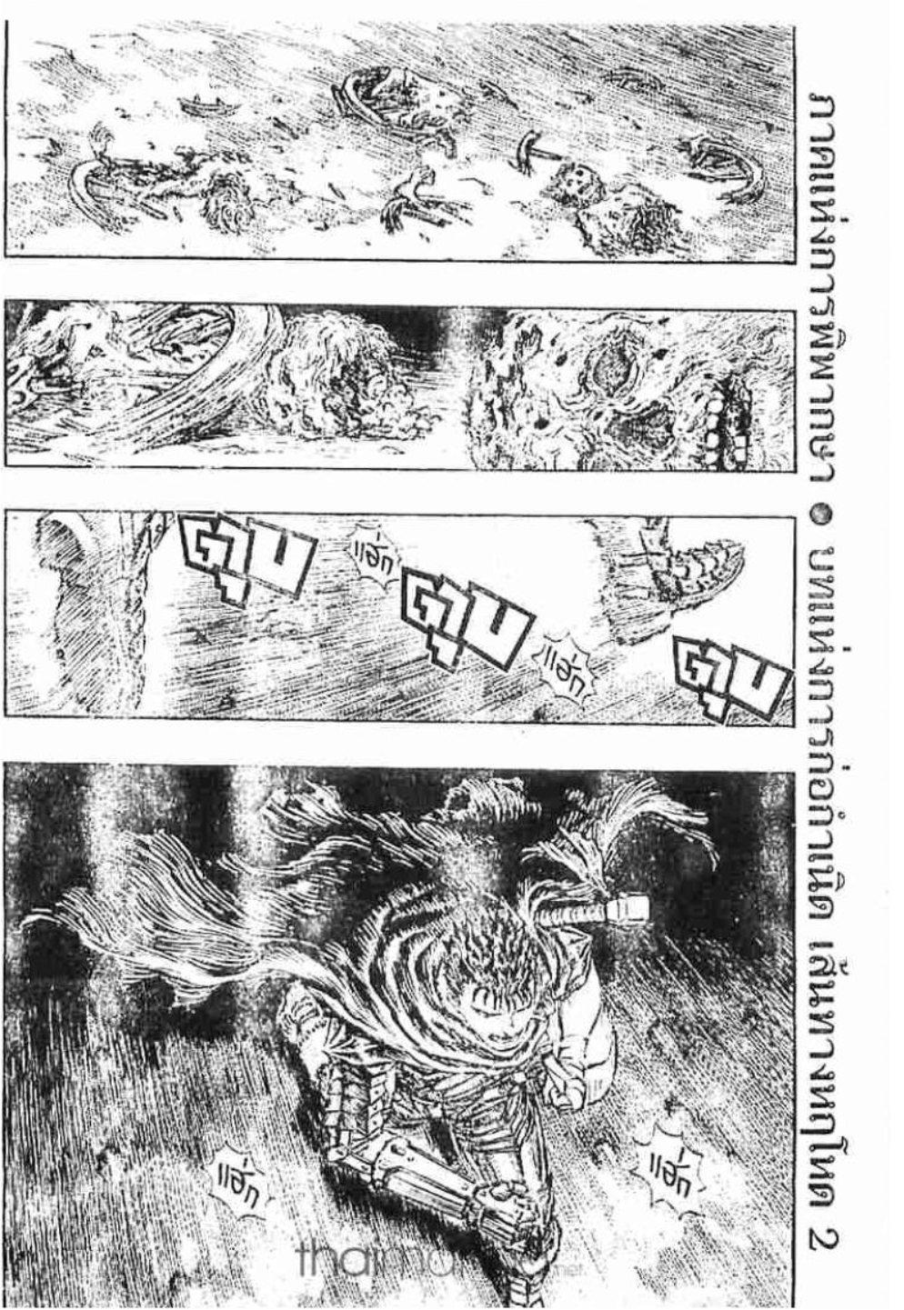 Manga-lc-com อ่านมังงะ อ่านการ์ตูน ออนไลน์ ฟรี Berserk ตอนที่ 1 2 3 4 5 6 7 8 9 10 11 12 13 14 ฟรี ไม่มีโฆษณา Manga-lc - อ่าน มังงะ อ่าน การ์ตูน ออนไลน์ อ่านมังงะ ฟรี