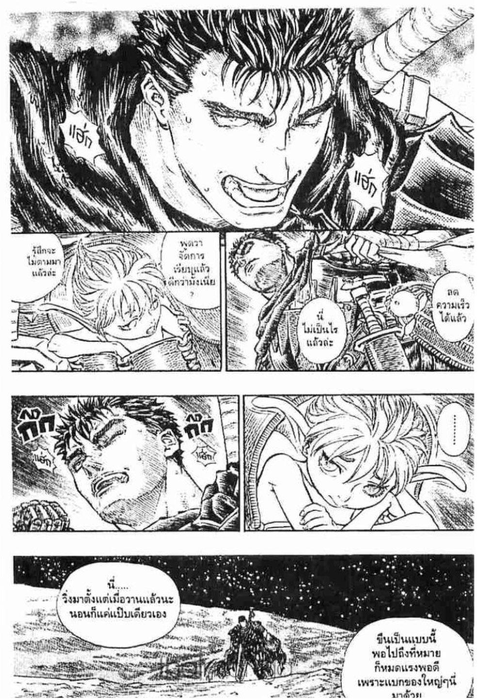 Manga-lc-com อ่านมังงะ อ่านการ์ตูน ออนไลน์ ฟรี Berserk ตอนที่ 1 2 3 4 5 6 7 8 9 10 11 12 13 14 ฟรี ไม่มีโฆษณา Manga-lc - อ่าน มังงะ อ่าน การ์ตูน ออนไลน์ อ่านมังงะ ฟรี