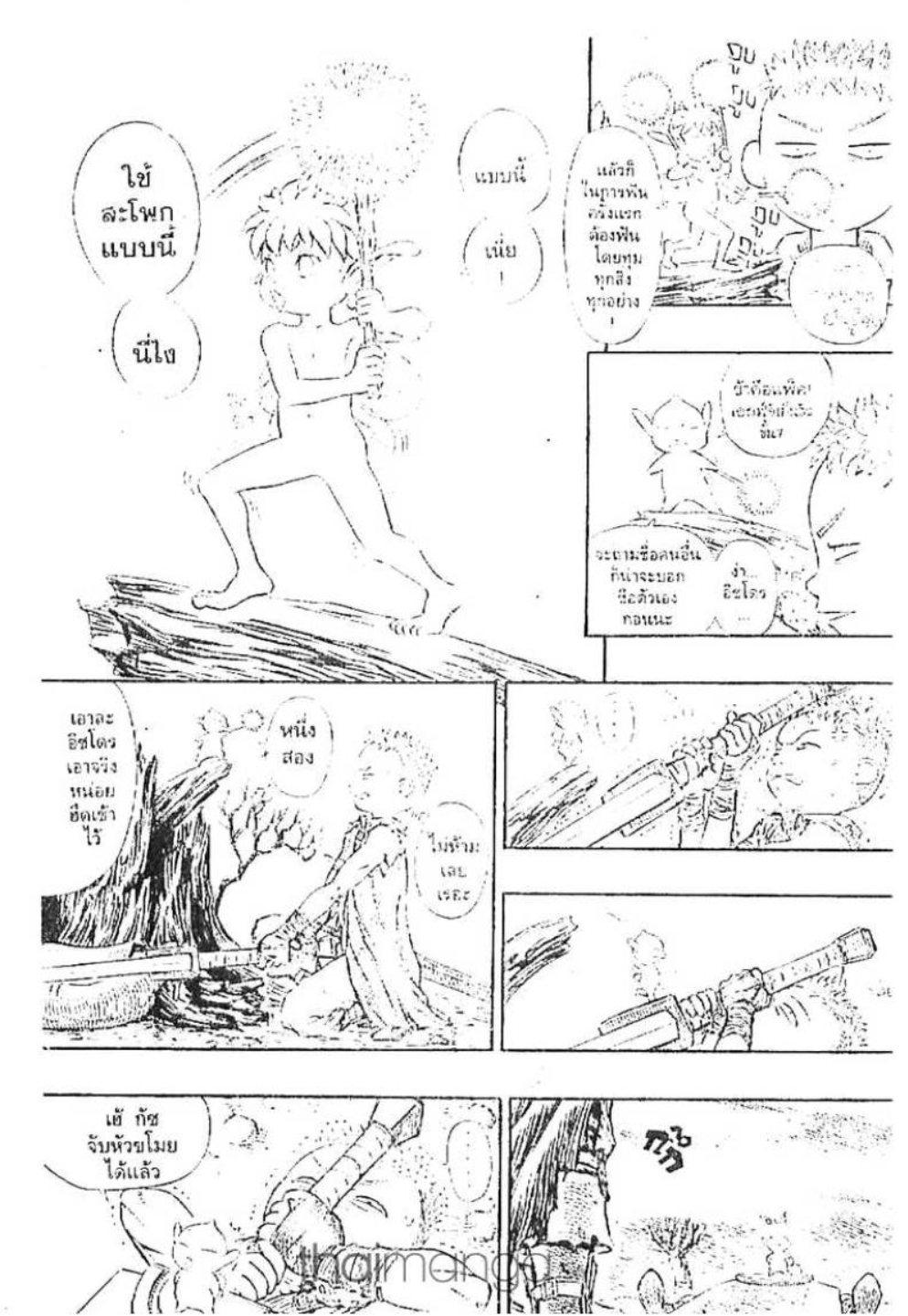 Manga-lc-com อ่านมังงะ อ่านการ์ตูน ออนไลน์ ฟรี Berserk ตอนที่ 1 2 3 4 5 6 7 8 9 10 11 12 13 14 ฟรี ไม่มีโฆษณา Manga-lc - อ่าน มังงะ อ่าน การ์ตูน ออนไลน์ อ่านมังงะ ฟรี