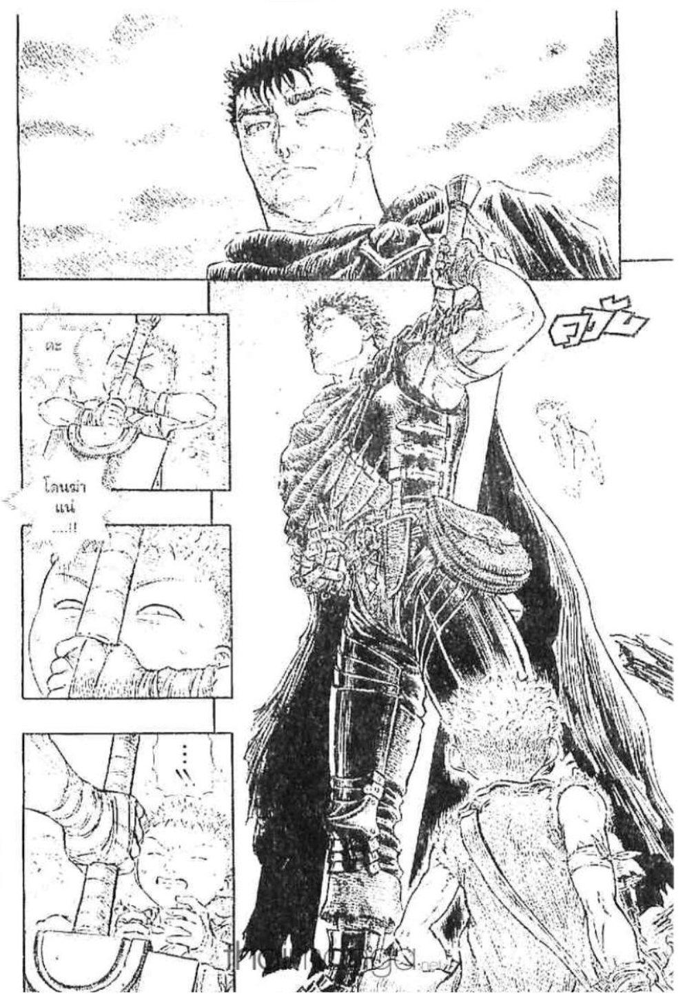 Manga-lc-com อ่านมังงะ อ่านการ์ตูน ออนไลน์ ฟรี Berserk ตอนที่ 1 2 3 4 5 6 7 8 9 10 11 12 13 14 ฟรี ไม่มีโฆษณา Manga-lc - อ่าน มังงะ อ่าน การ์ตูน ออนไลน์ อ่านมังงะ ฟรี