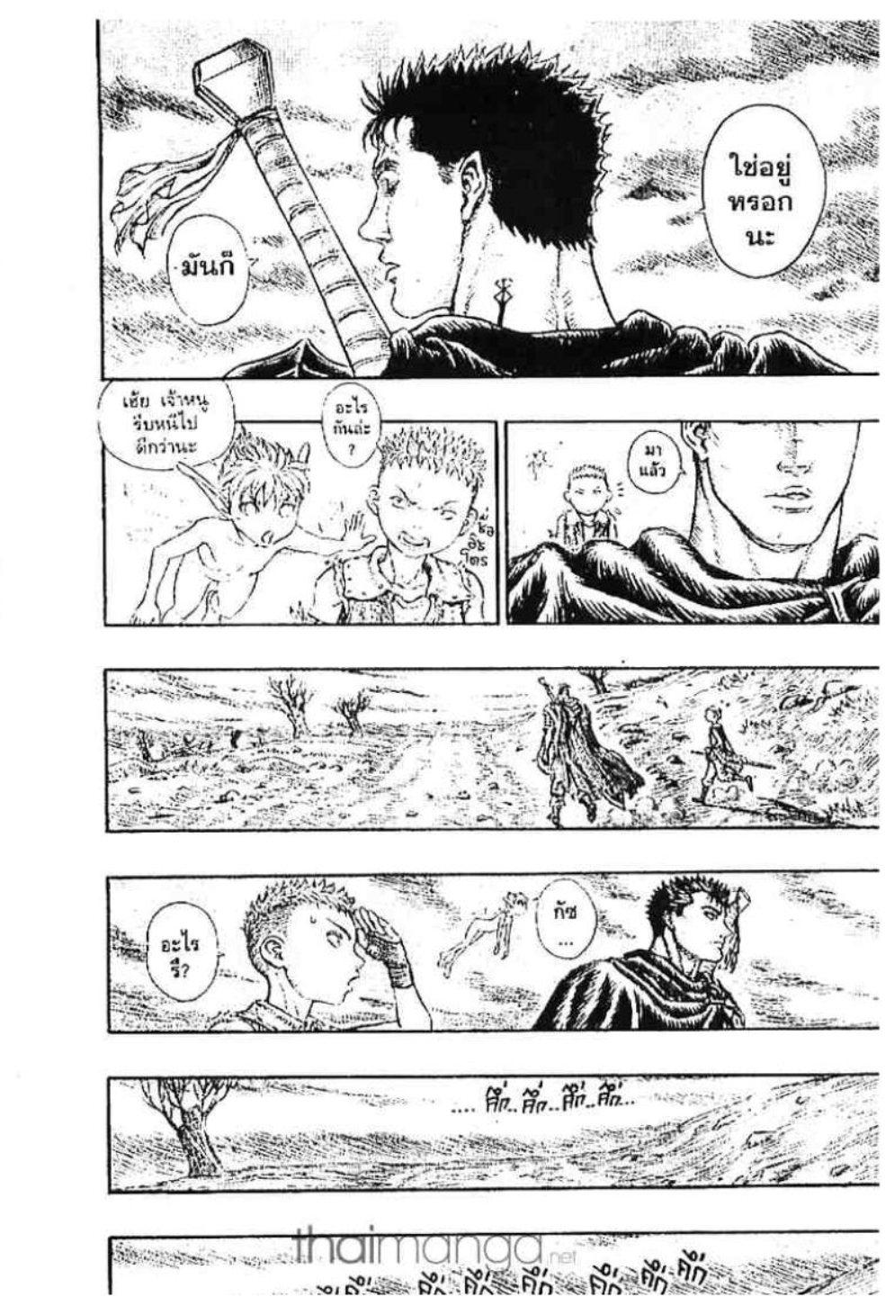 Manga-lc-com อ่านมังงะ อ่านการ์ตูน ออนไลน์ ฟรี Berserk ตอนที่ 1 2 3 4 5 6 7 8 9 10 11 12 13 14 ฟรี ไม่มีโฆษณา Manga-lc - อ่าน มังงะ อ่าน การ์ตูน ออนไลน์ อ่านมังงะ ฟรี