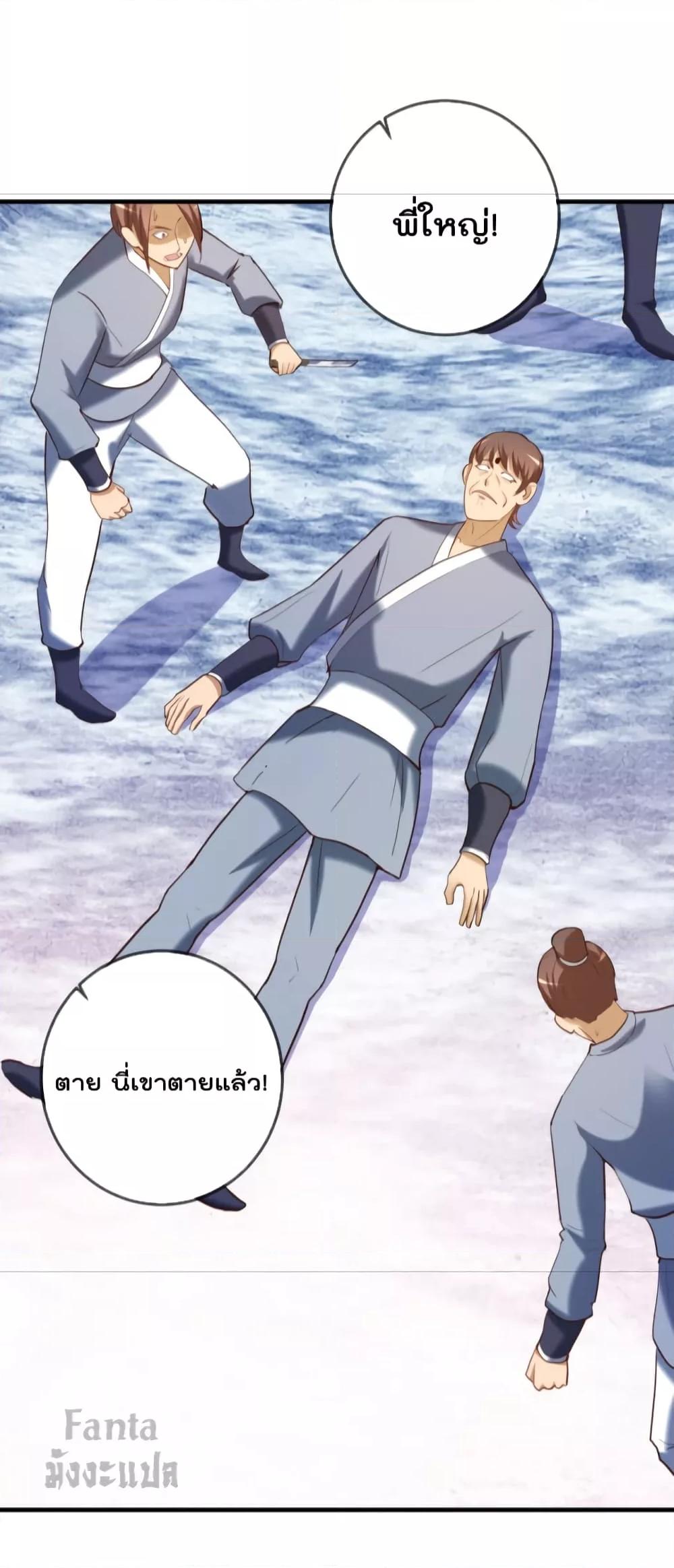 Manga-lc-com อ่านมังงะ อ่านการ์ตูน ออนไลน์ ฟรี Rebirth Earth Immortal Venerable – การหวนคืนของเซียนสวรรค์ ตอนที่ 1 2 3 4 5 6 7 8 9 10 11 12 13 14 ฟรี ไม่มีโฆษณา Manga-lc - อ่าน มังงะ อ่าน การ์ตูน ออนไลน์ อ่านมังงะ ฟรี