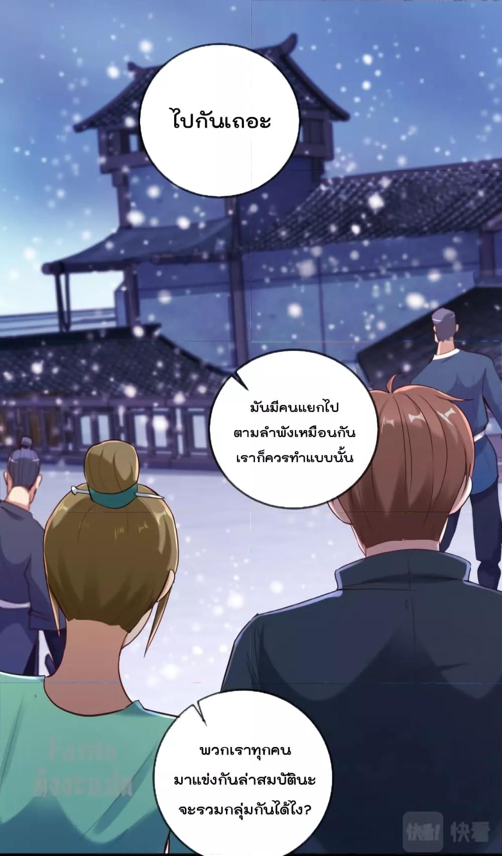 Manga-lc-com อ่านมังงะ อ่านการ์ตูน ออนไลน์ ฟรี Rebirth Earth Immortal Venerable – การหวนคืนของเซียนสวรรค์ ตอนที่ 1 2 3 4 5 6 7 8 9 10 11 12 13 14 ฟรี ไม่มีโฆษณา Manga-lc - อ่าน มังงะ อ่าน การ์ตูน ออนไลน์ อ่านมังงะ ฟรี