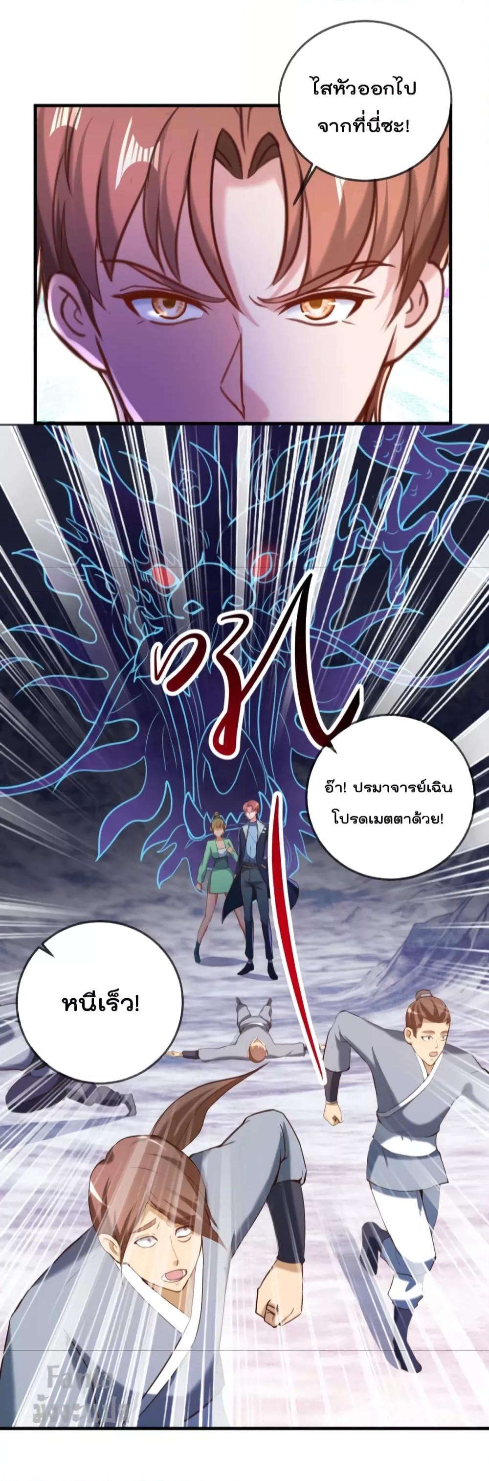 Manga-lc-com อ่านมังงะ อ่านการ์ตูน ออนไลน์ ฟรี Rebirth Earth Immortal Venerable – การหวนคืนของเซียนสวรรค์ ตอนที่ 1 2 3 4 5 6 7 8 9 10 11 12 13 14 ฟรี ไม่มีโฆษณา Manga-lc - อ่าน มังงะ อ่าน การ์ตูน ออนไลน์ อ่านมังงะ ฟรี