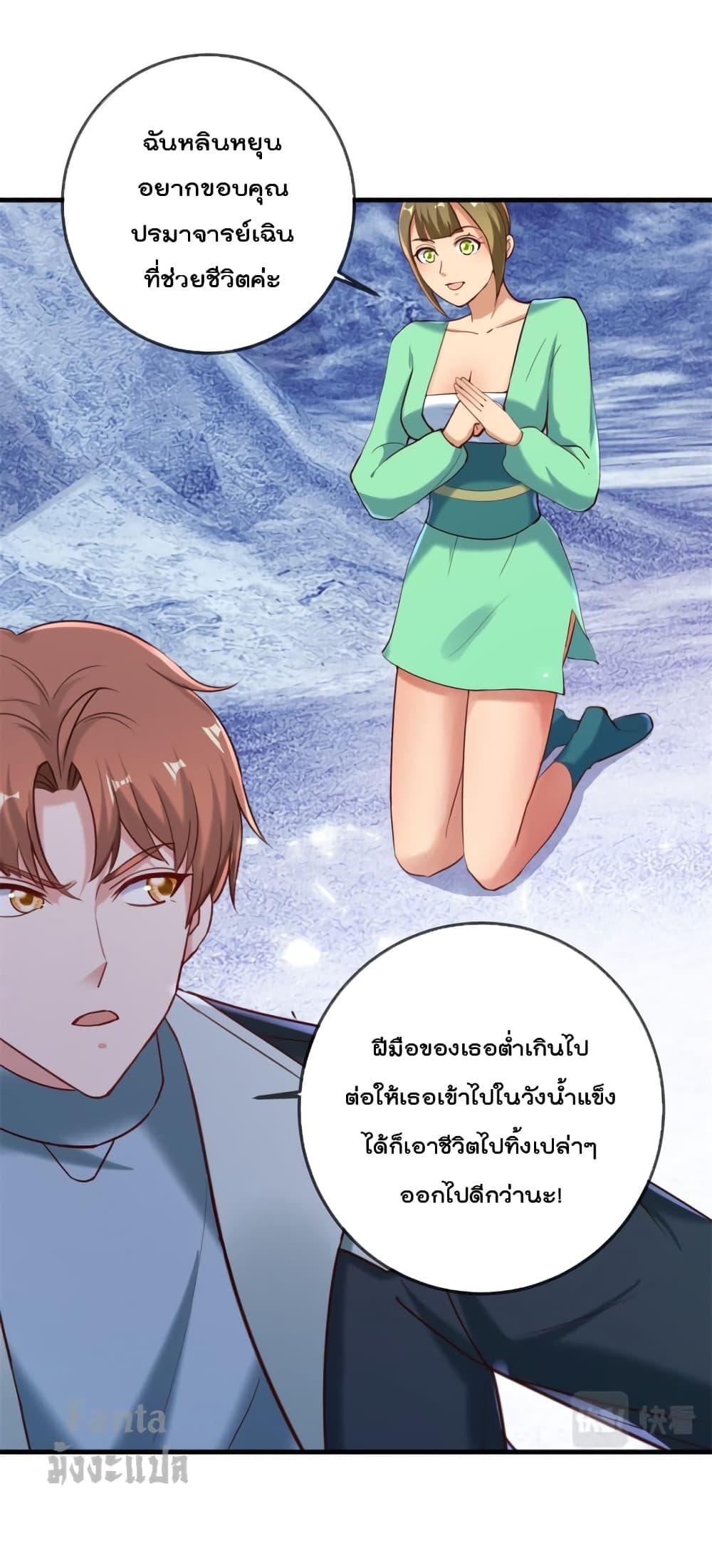 Manga-lc-com อ่านมังงะ อ่านการ์ตูน ออนไลน์ ฟรี Rebirth Earth Immortal Venerable – การหวนคืนของเซียนสวรรค์ ตอนที่ 1 2 3 4 5 6 7 8 9 10 11 12 13 14 ฟรี ไม่มีโฆษณา Manga-lc - อ่าน มังงะ อ่าน การ์ตูน ออนไลน์ อ่านมังงะ ฟรี