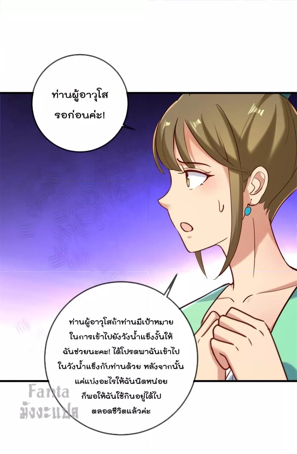 Manga-lc-com อ่านมังงะ อ่านการ์ตูน ออนไลน์ ฟรี Rebirth Earth Immortal Venerable – การหวนคืนของเซียนสวรรค์ ตอนที่ 1 2 3 4 5 6 7 8 9 10 11 12 13 14 ฟรี ไม่มีโฆษณา Manga-lc - อ่าน มังงะ อ่าน การ์ตูน ออนไลน์ อ่านมังงะ ฟรี