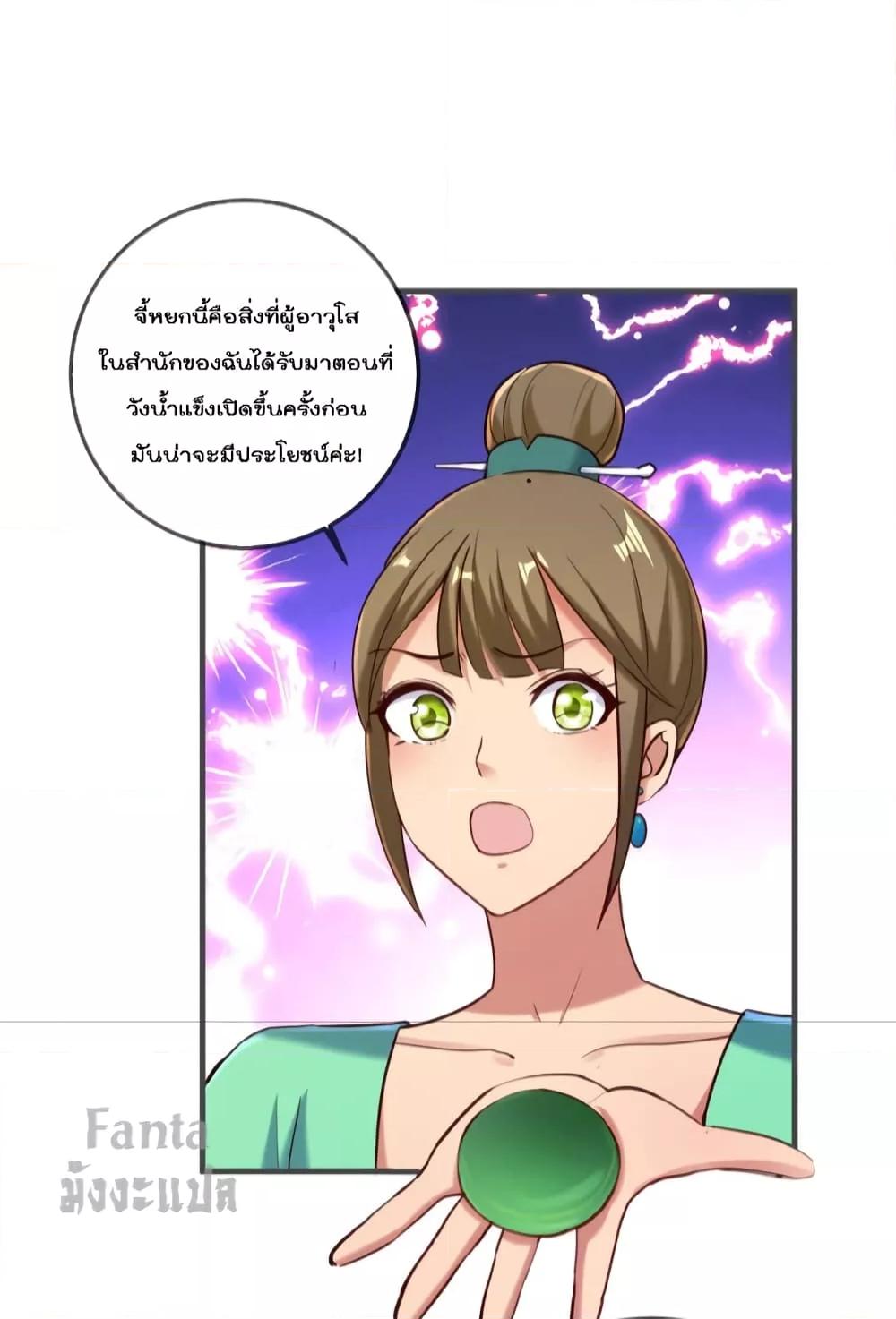 Manga-lc-com อ่านมังงะ อ่านการ์ตูน ออนไลน์ ฟรี Rebirth Earth Immortal Venerable – การหวนคืนของเซียนสวรรค์ ตอนที่ 1 2 3 4 5 6 7 8 9 10 11 12 13 14 ฟรี ไม่มีโฆษณา Manga-lc - อ่าน มังงะ อ่าน การ์ตูน ออนไลน์ อ่านมังงะ ฟรี