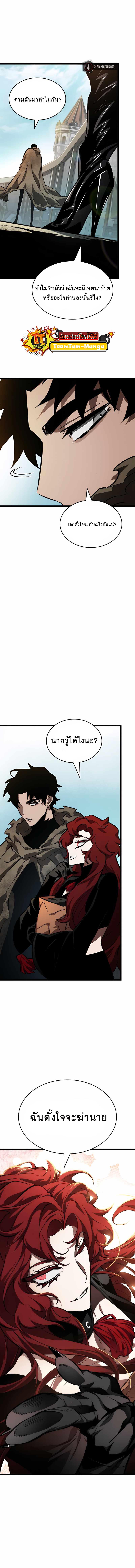 Manga-lc-com อ่านมังงะ อ่านการ์ตูน ออนไลน์ ฟรี The World After The End ตอนที่ 1 2 3 4 5 6 7 8 9 10 11 12 13 14 ฟรี ไม่มีโฆษณา Manga-lc - อ่าน มังงะ อ่าน การ์ตูน ออนไลน์ อ่านมังงะ ฟรี