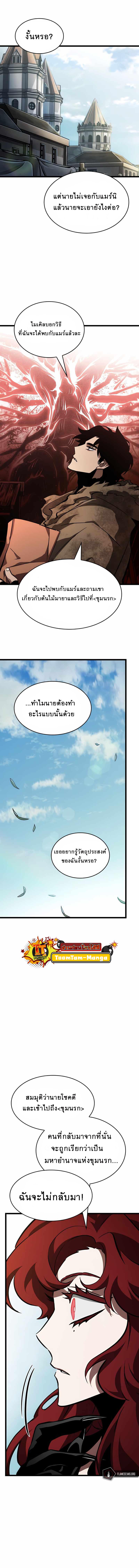 Manga-lc-com อ่านมังงะ อ่านการ์ตูน ออนไลน์ ฟรี The World After The End ตอนที่ 1 2 3 4 5 6 7 8 9 10 11 12 13 14 ฟรี ไม่มีโฆษณา Manga-lc - อ่าน มังงะ อ่าน การ์ตูน ออนไลน์ อ่านมังงะ ฟรี
