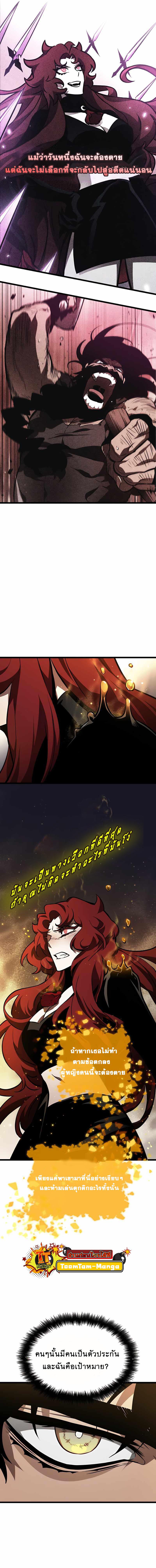 Manga-lc-com อ่านมังงะ อ่านการ์ตูน ออนไลน์ ฟรี The World After The End ตอนที่ 1 2 3 4 5 6 7 8 9 10 11 12 13 14 ฟรี ไม่มีโฆษณา Manga-lc - อ่าน มังงะ อ่าน การ์ตูน ออนไลน์ อ่านมังงะ ฟรี