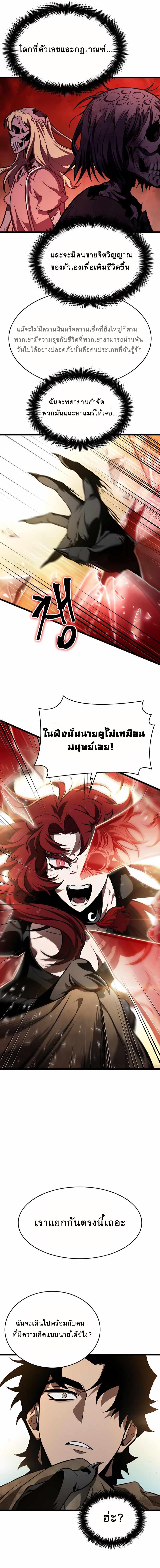 Manga-lc-com อ่านมังงะ อ่านการ์ตูน ออนไลน์ ฟรี The World After The End ตอนที่ 1 2 3 4 5 6 7 8 9 10 11 12 13 14 ฟรี ไม่มีโฆษณา Manga-lc - อ่าน มังงะ อ่าน การ์ตูน ออนไลน์ อ่านมังงะ ฟรี