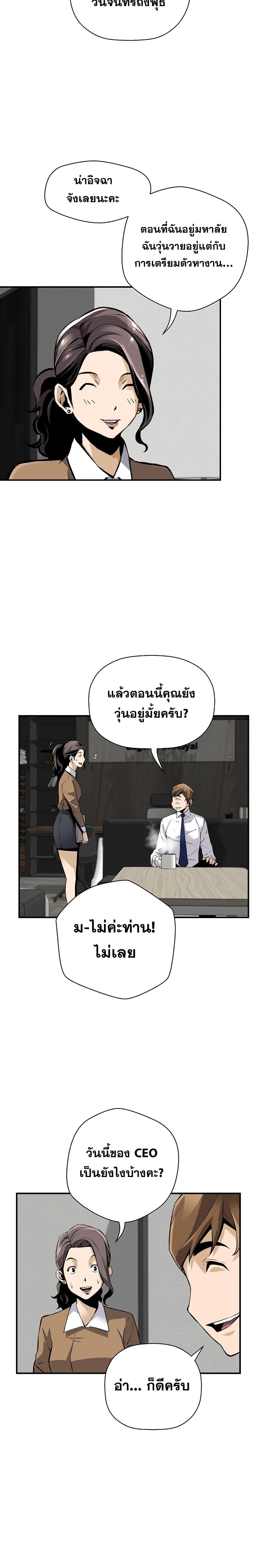 Manga-lc-com อ่านมังงะ อ่านการ์ตูน ออนไลน์ ฟรี Return of the Legend ตอนที่ 1 2 3 4 5 6 7 8 9 10 11 12 13 14 ฟรี ไม่มีโฆษณา Manga-lc - อ่าน มังงะ อ่าน การ์ตูน ออนไลน์ อ่านมังงะ ฟรี